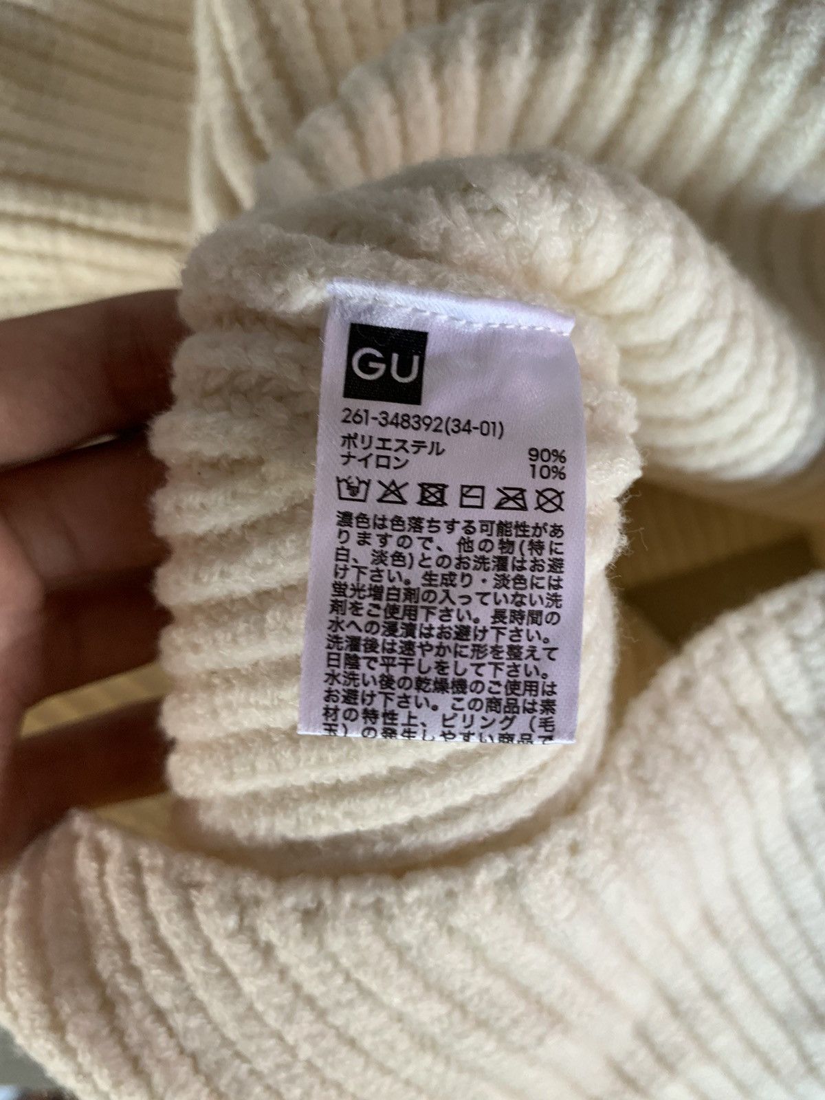 GU × Undercover Balaclava Hoodie Gu Knitted Hats Size ONE SIZE - 8 Thumbnail