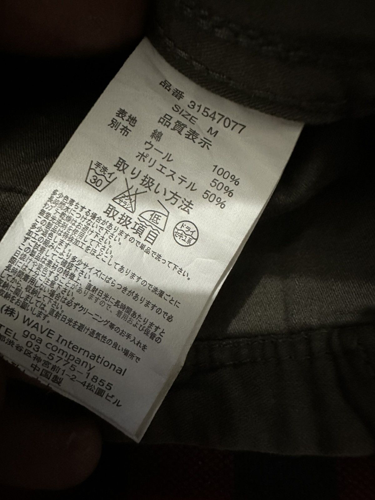 Japanese Brand Goa Bono Apocalypse Design vkei hidden hoodie Jacket Size US M / EU 48-50 / 2 - 12 Thumbnail