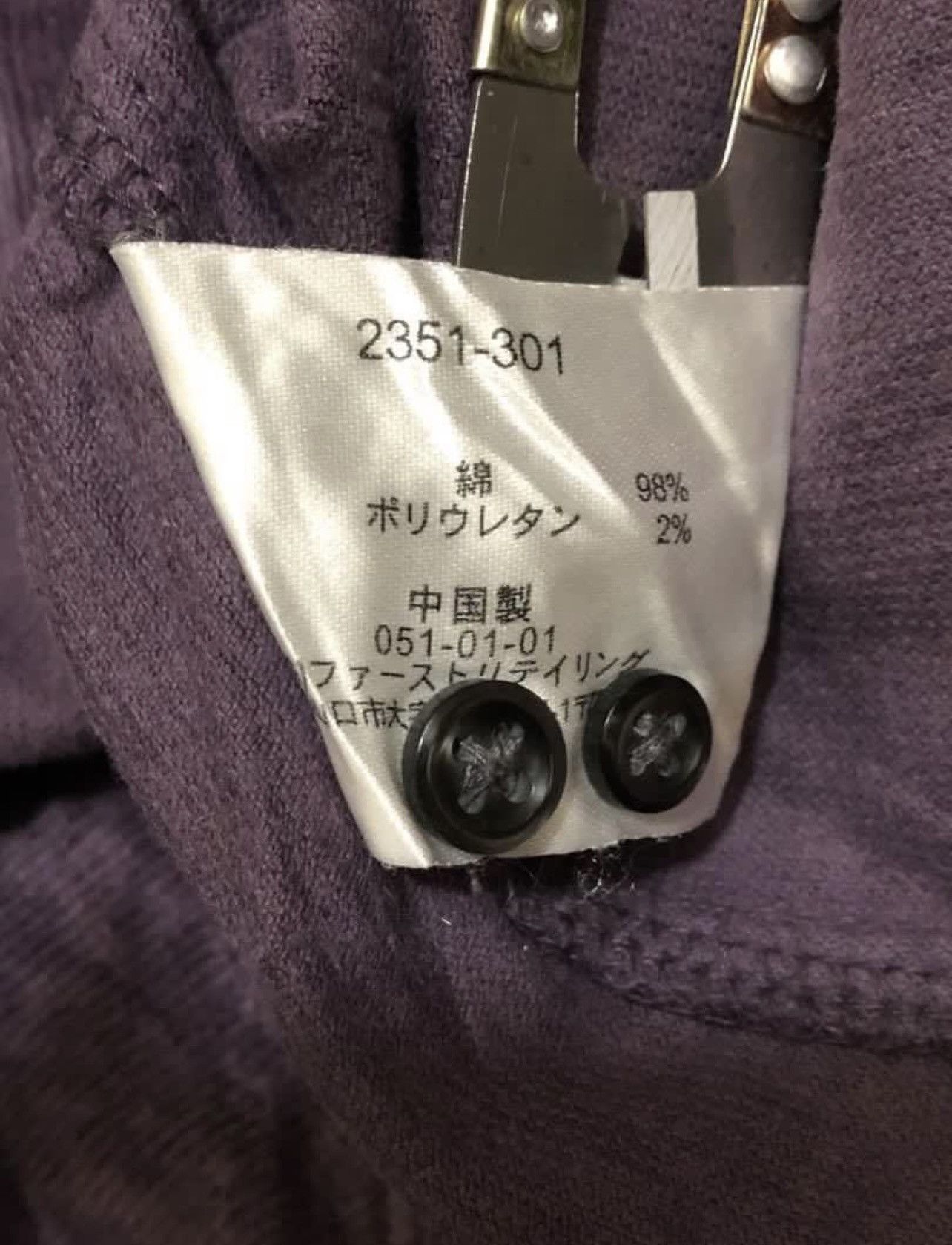 Uniqlo Purple Uniqlo Corduroy Button Up Shirt Size L / US 10 / IT 46 - 5 Thumbnail