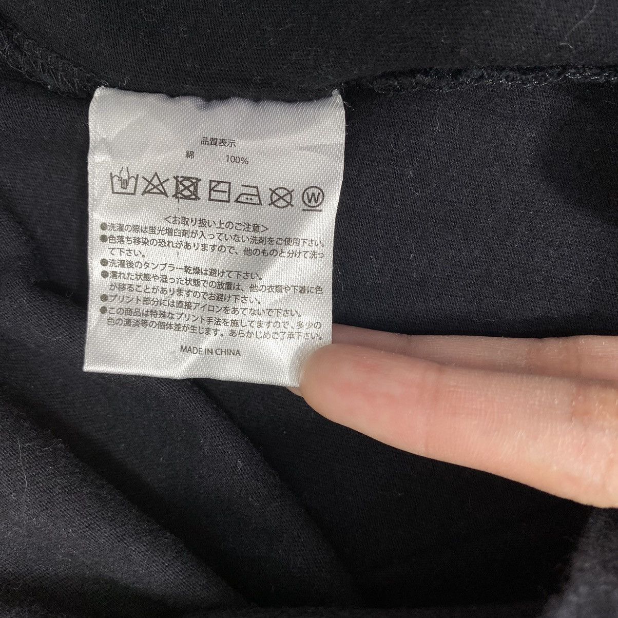 Japanese Brand KANJANI EIGHTERTAIMENT TOUR Japanese Band Black Size US M / EU 48-50 / 2 - 6 Thumbnail