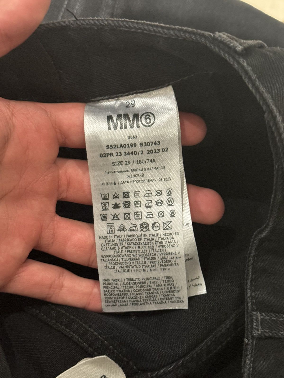Maison Margiela mm6 masion margiela 6 black baggy jeans Size US 34 / EU 50 - 4 Thumbnail