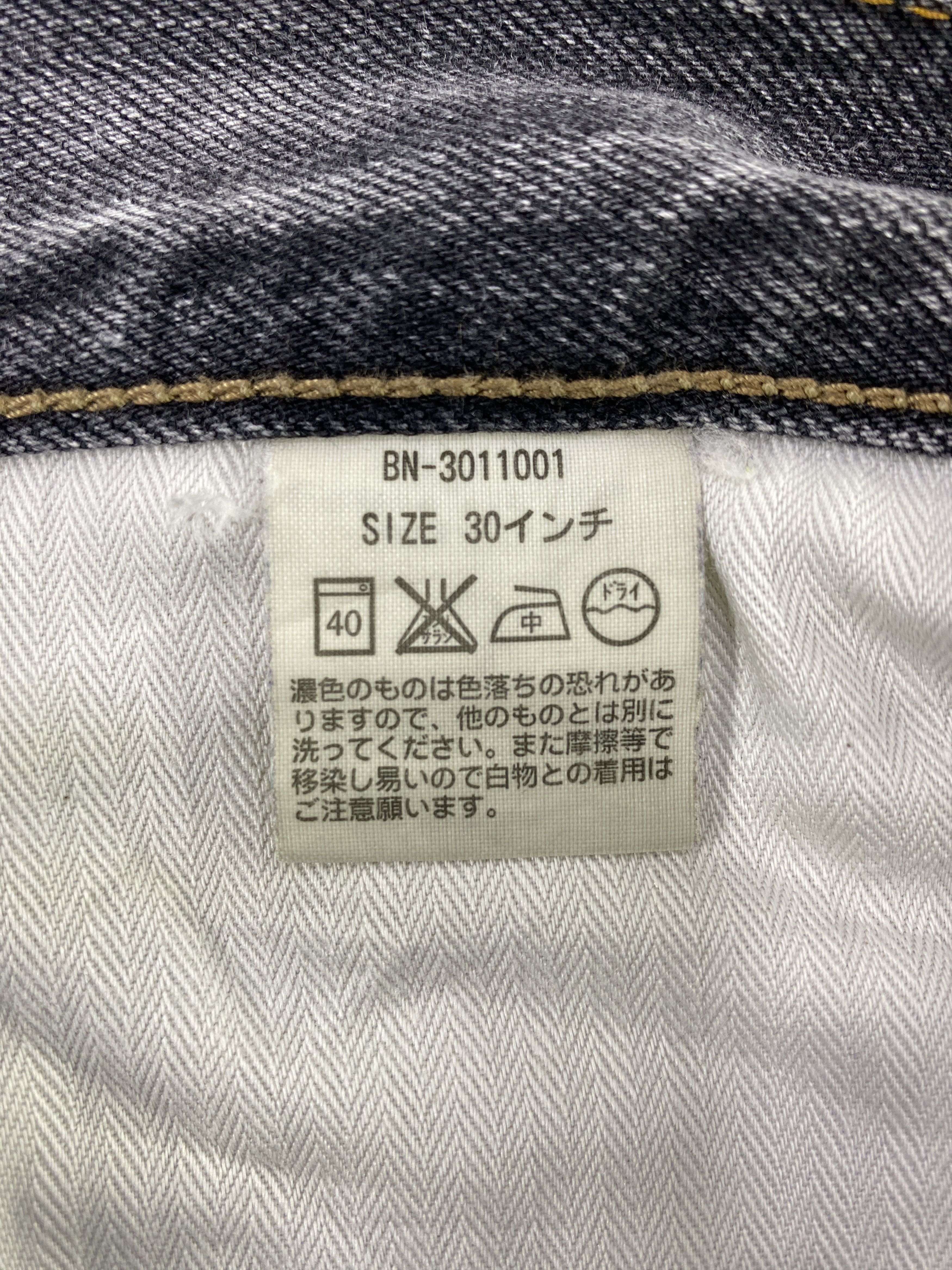 Japanese Brand Japanese Brand Back Number Faded Black Wash Jeans -J1133 Size US 33 - 10 Thumbnail
