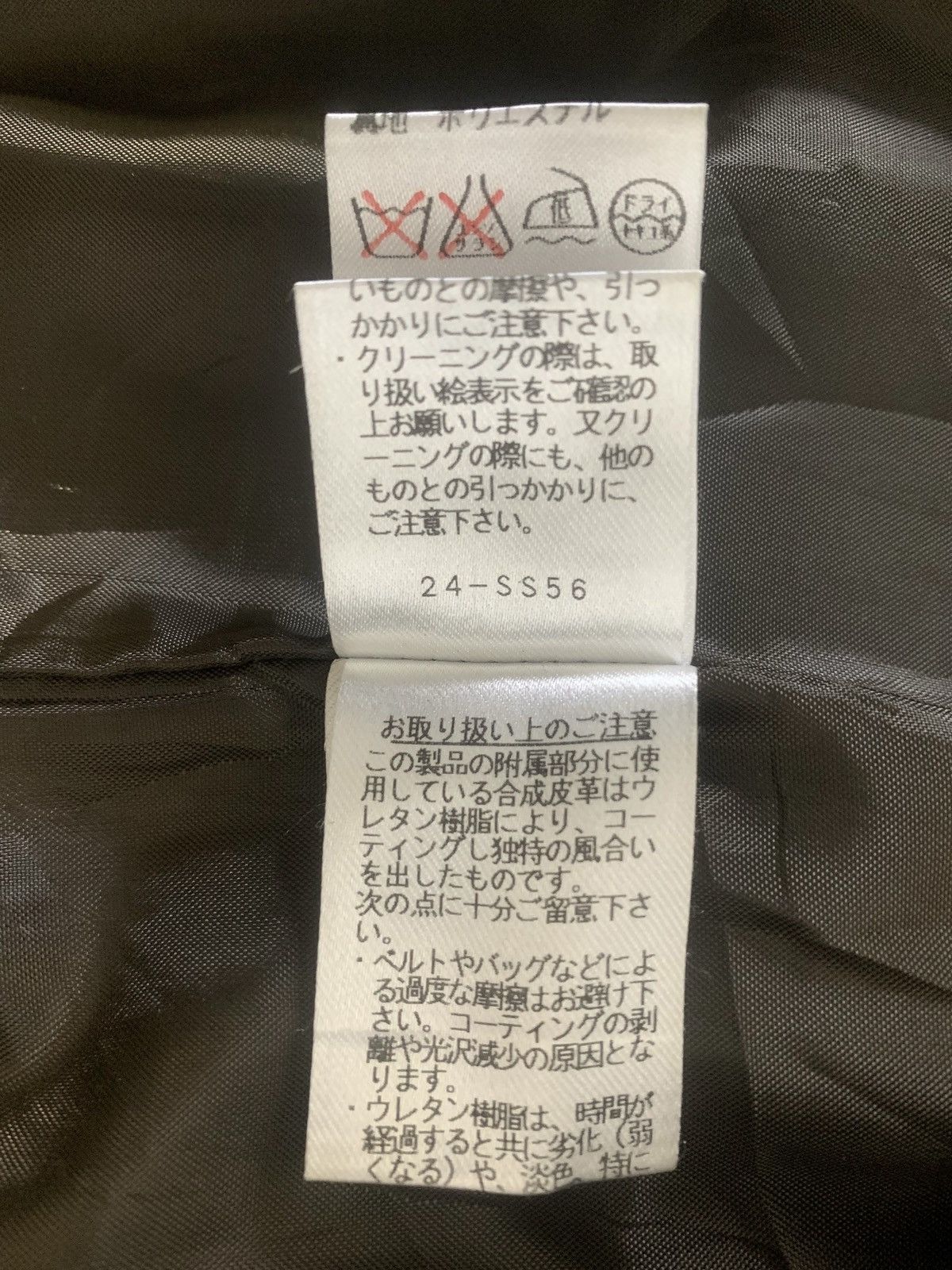 Designer × Japanese Brand × Kansai Yamamoto Kansai Bis Collection kansai Yamamoto Designer Long Jacket Size M / US 6-8 / IT 42-44 - 10 Thumbnail