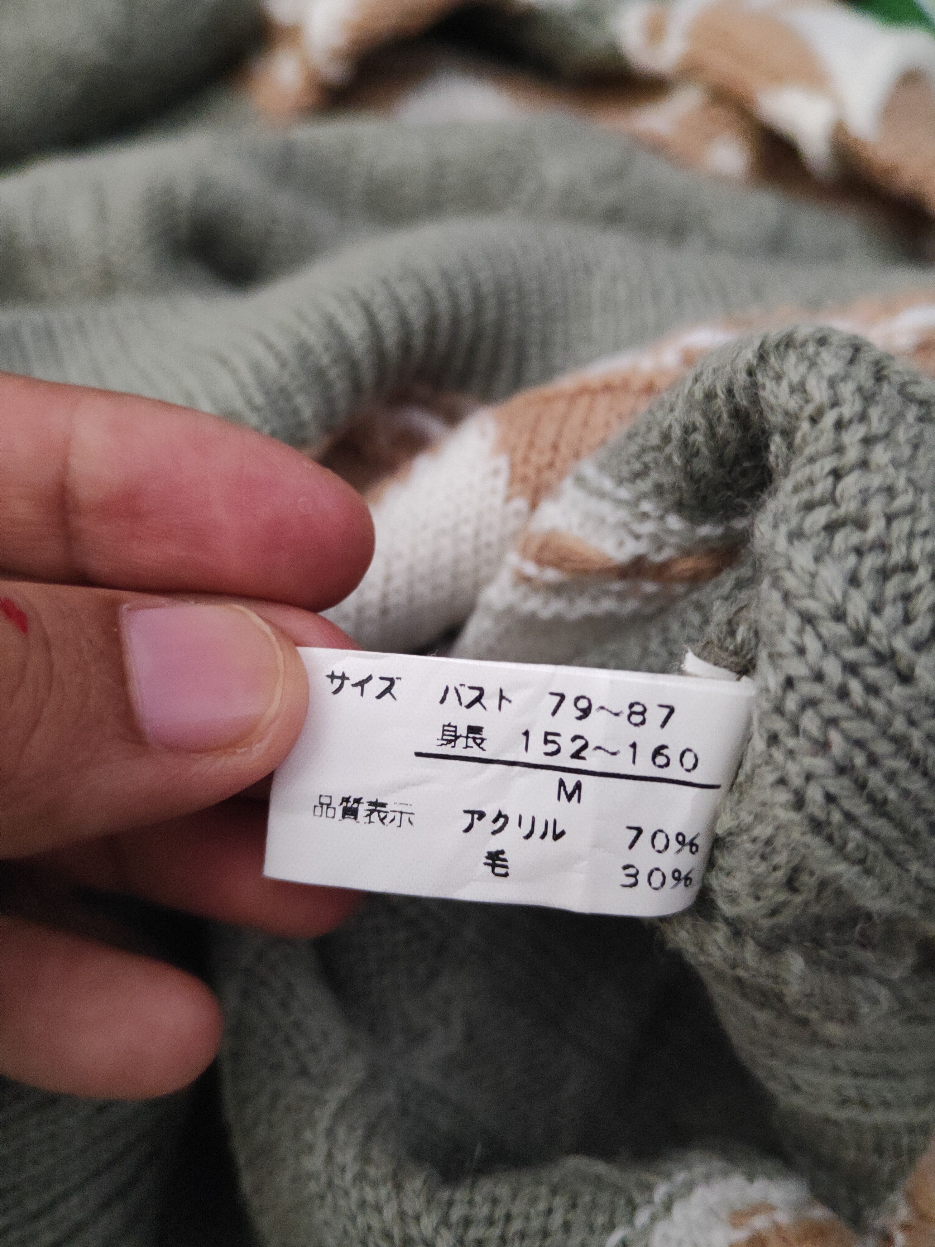 Aran Isles Knitwear Community Green Brown Knitwear Sweatshirts #W1092 Size US M / EU 48-50 / 2 - 11 Thumbnail
