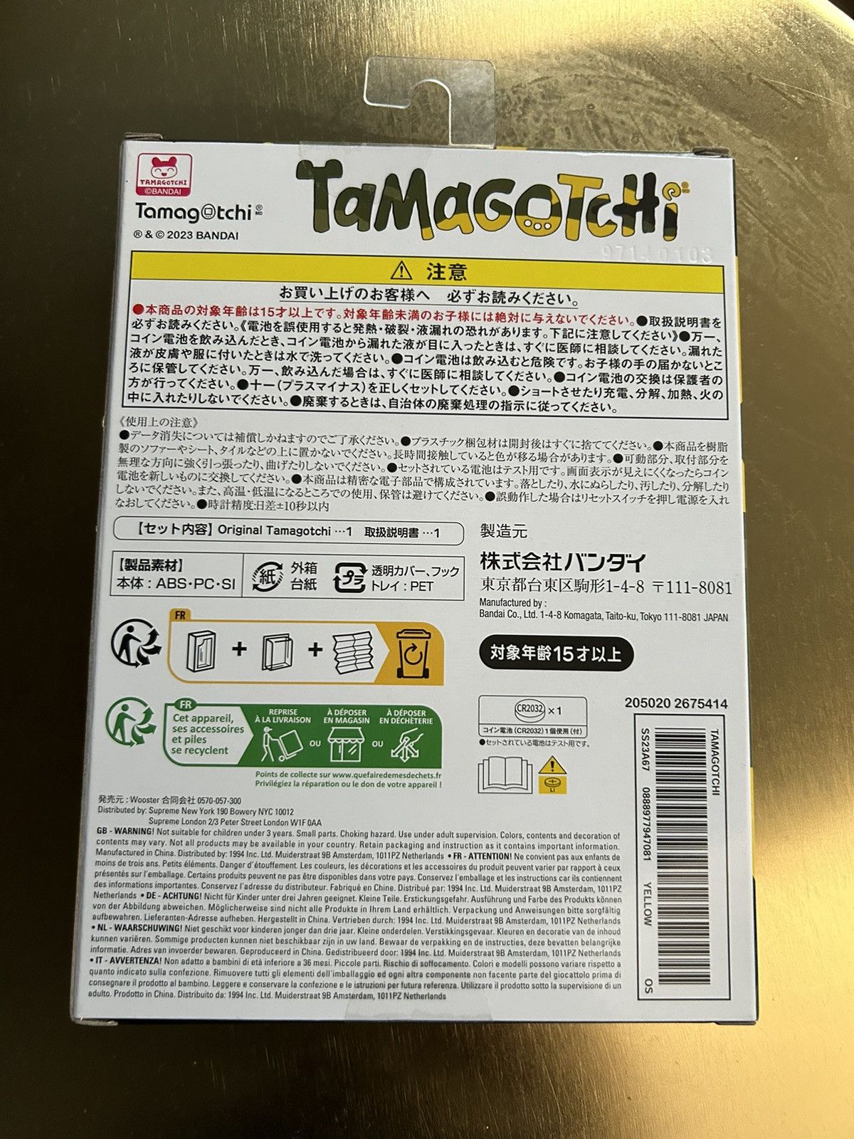 Supreme Supreme Bandai Namco Tamagotchi Yellow Size ONE SIZE - 2 Thumbnail