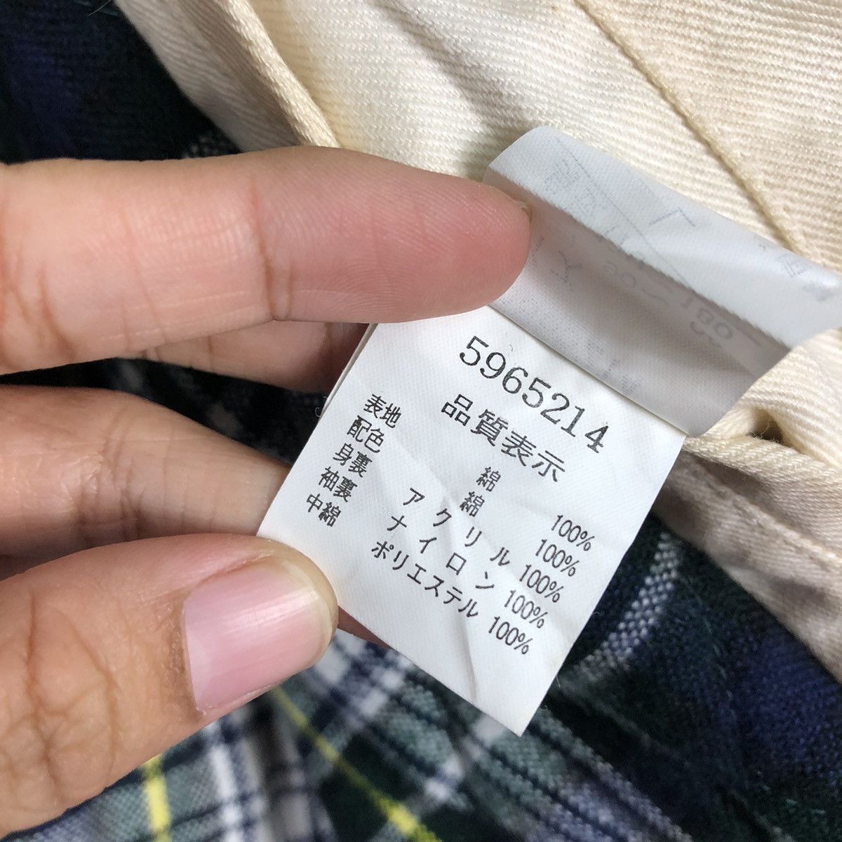 Japanese Brand 📌Vtg Bomber Jacket Horse Power Blanket Tartan Issey Miyake Size US L / EU 52-54 / 3 - 22 Thumbnail
