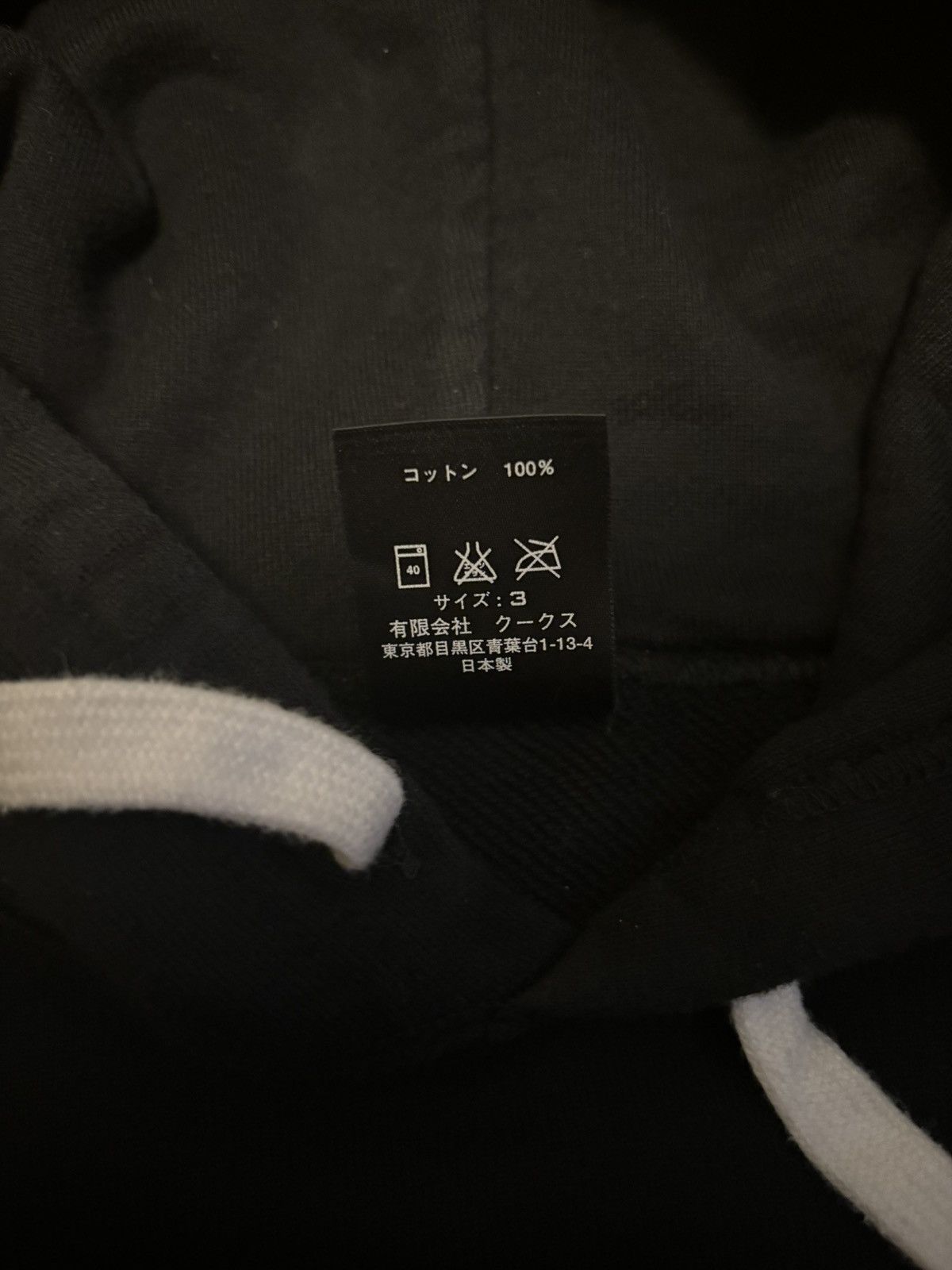 Number (N)ine Number (N)ine Lion Lambretta Logo Hoodie Size US L / EU 52-54 / 3 - 5 Thumbnail