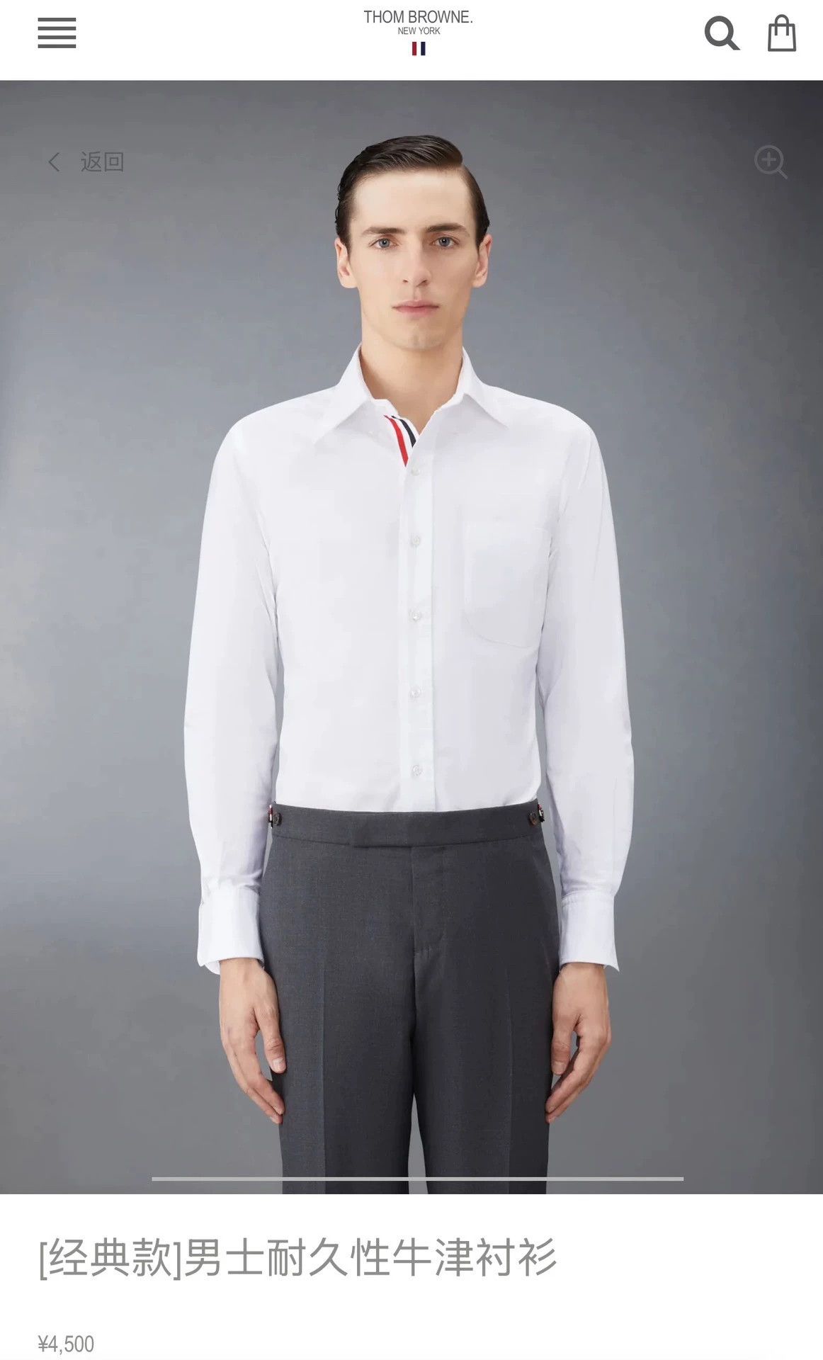 Thom Browne Thom Browne Color Placket White Oxford Shirt Size 2 9/10 Size US M / EU 48-50 / 2 - 7 Thumbnail