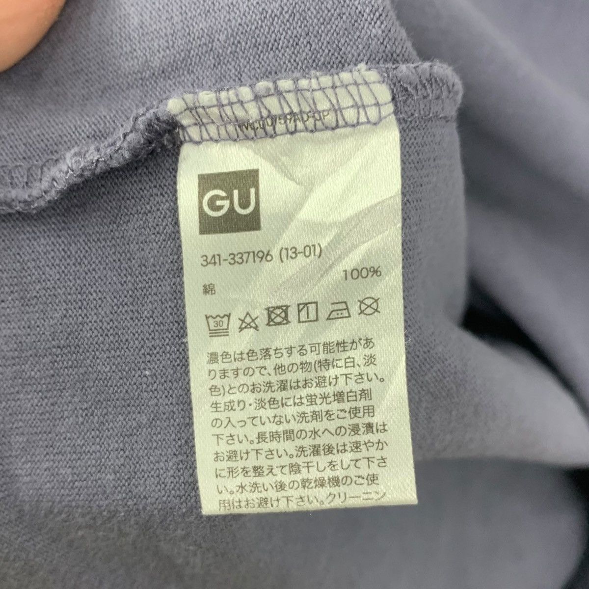 GU TONY HAWK x GU Skateboard Art Form Embroidered Tee Shirt Size US S / EU 44-46 / 1 - 7 Thumbnail