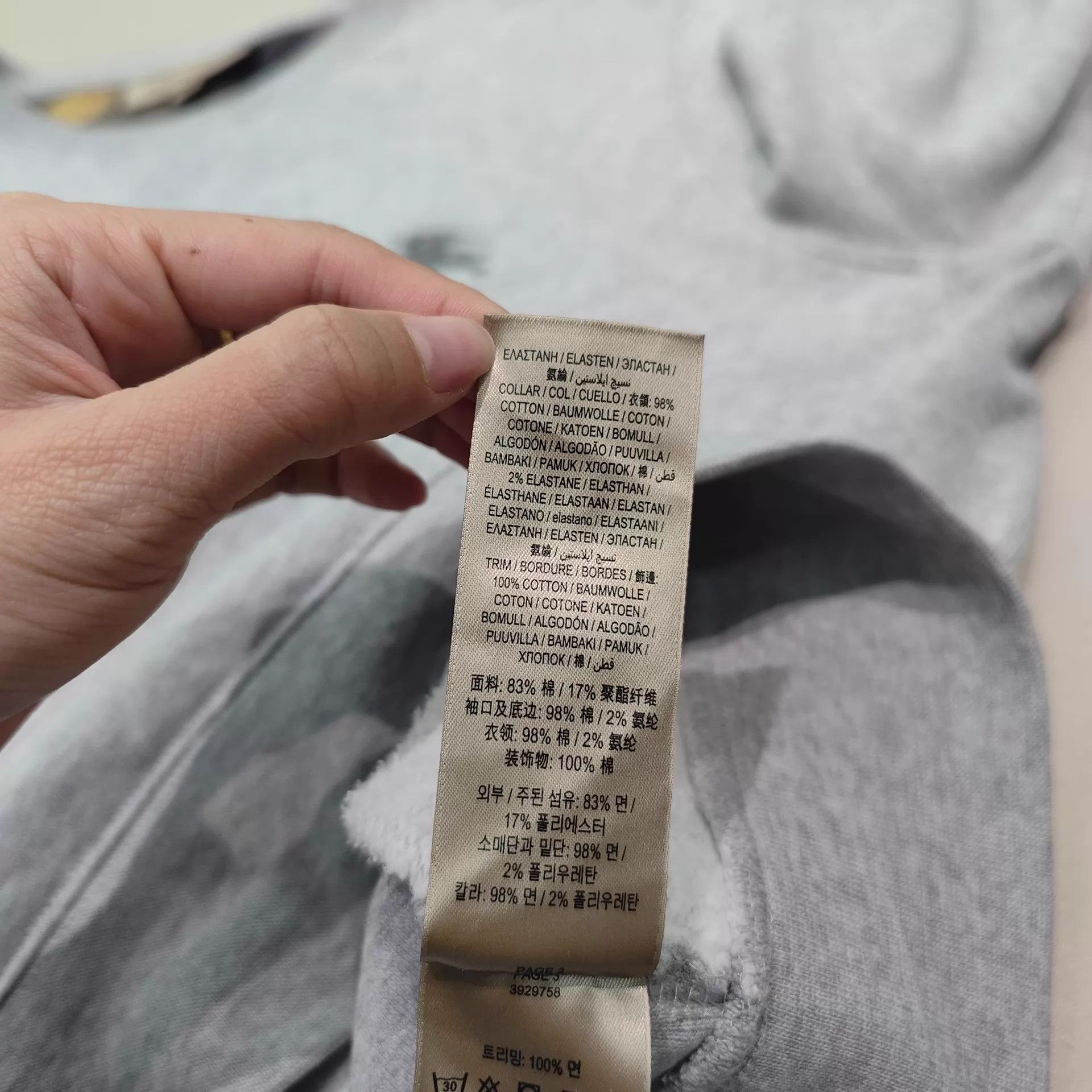 Burberry Burberry Classic 98 New M Sweatshirt Size US M / EU 48-50 / 2 - 6 Thumbnail