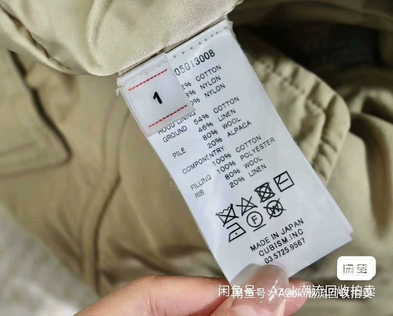 Visvim Visvim19aw Wright Field Parka coat 2504-Nextarrow Size US S / EU 44-46 / 1 - 8 Thumbnail