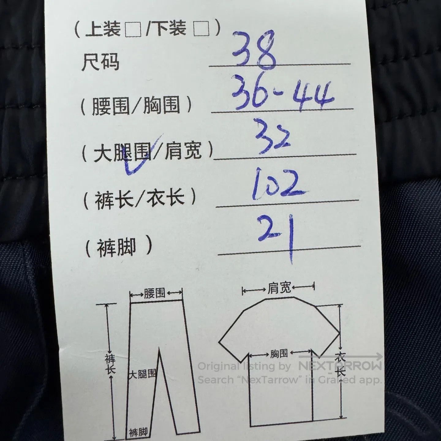 Chanel Chanel size 38 Double C Blue Casual Long Pants| Size 30" / US 8 / IT 44 - 8 Thumbnail