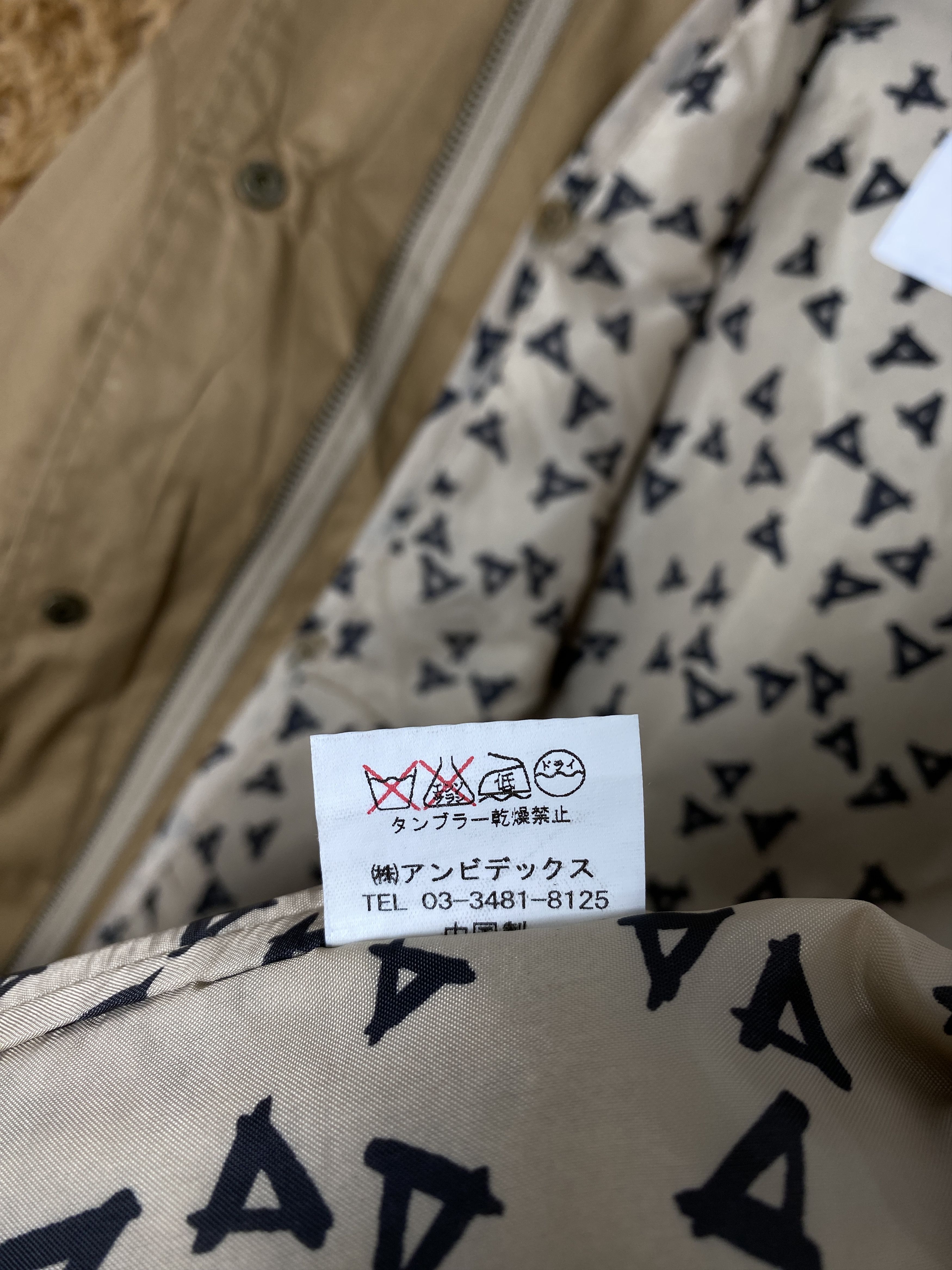 Japanese Brand Vintage Bulle De Savon Hoodie Parkas J2092 Size US M / EU 48-50 / 2 - 8 Thumbnail