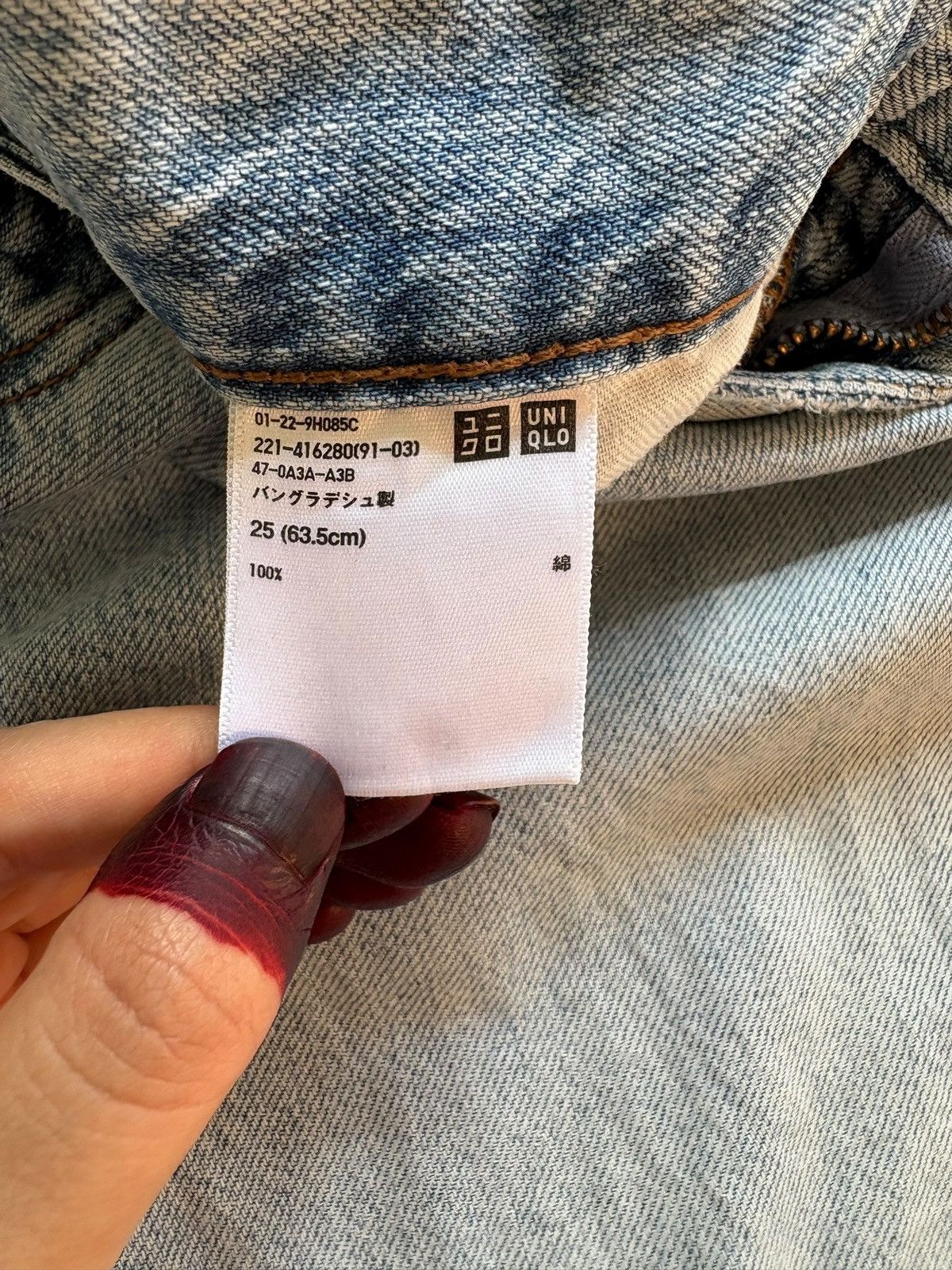 Uniqlo Vintage Uniqlo Christophe Lemaire Light Wash Baggy Jeans Size US 26 / EU 42 - 10 Thumbnail