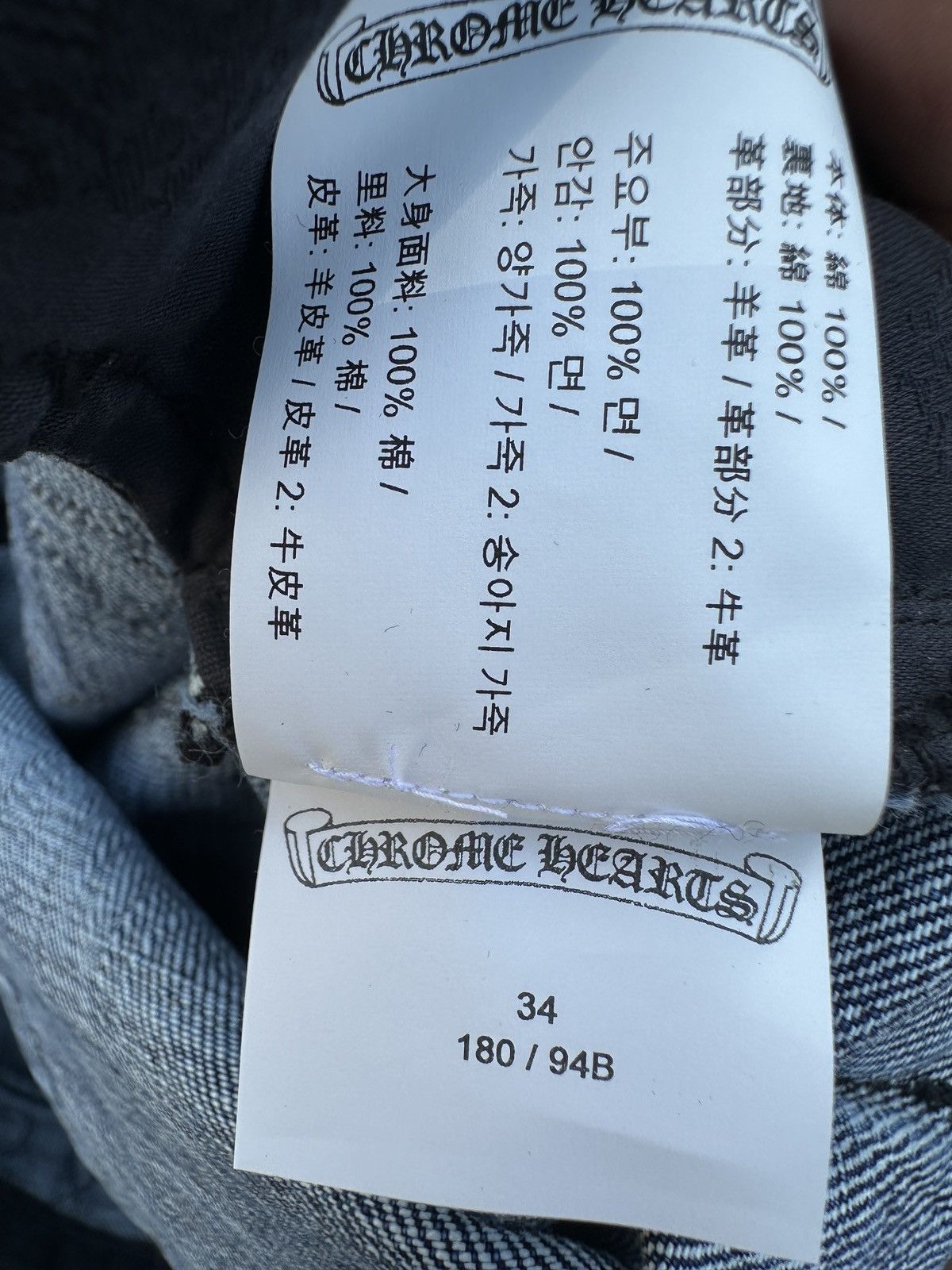 Chrome Hearts Chrome Hearts Blue Patch Jeans Size US 34 / EU 50 - 14 Thumbnail