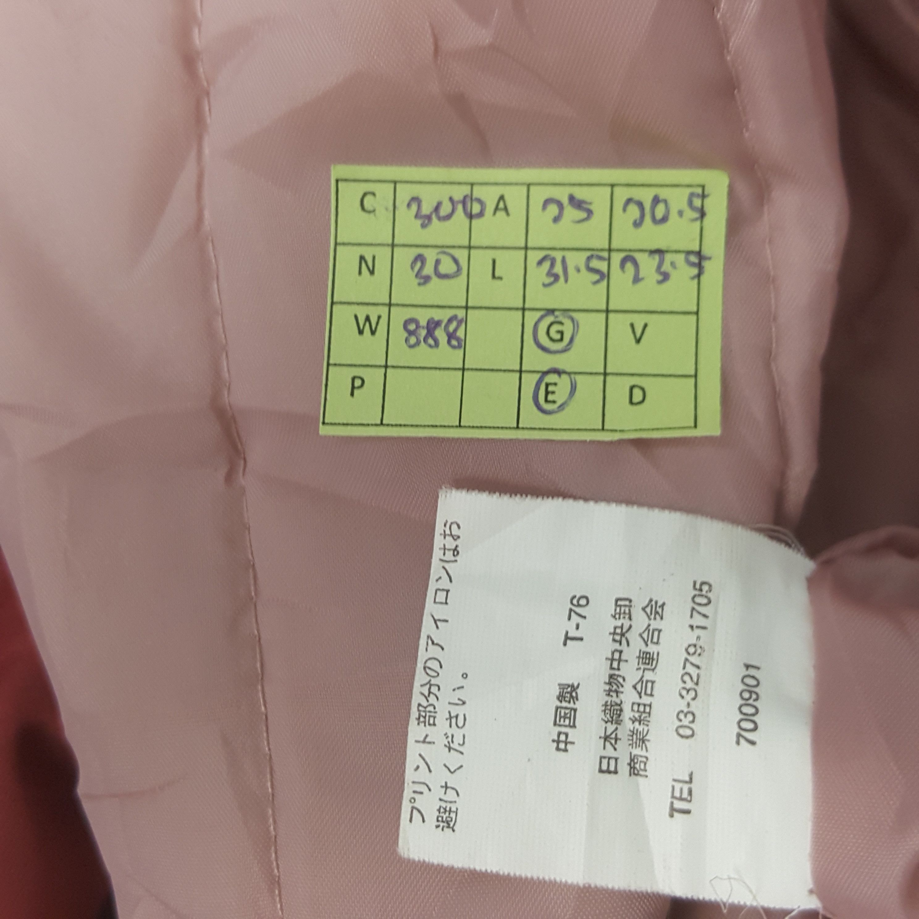 Japanese Brand Vintage 7 Eleven Japanese Uniform Hoodies Jacket C300N30 Size US XL / EU 56 / 4 - 9 Thumbnail
