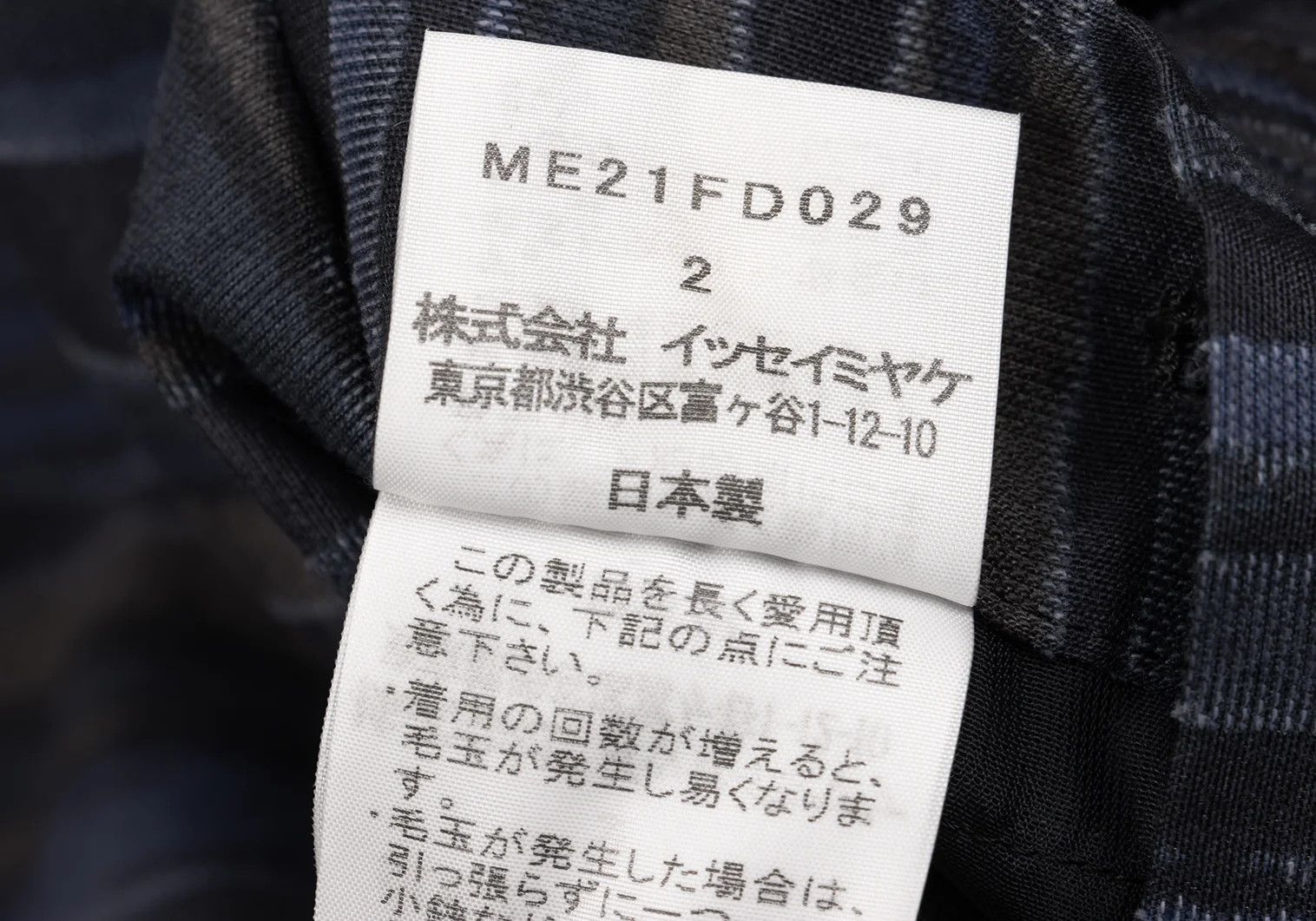 Issey Miyake Cotton-Polyester Striped Jacket in Blue Size 2 Size US M / EU 48-50 / 2 - 16 Thumbnail