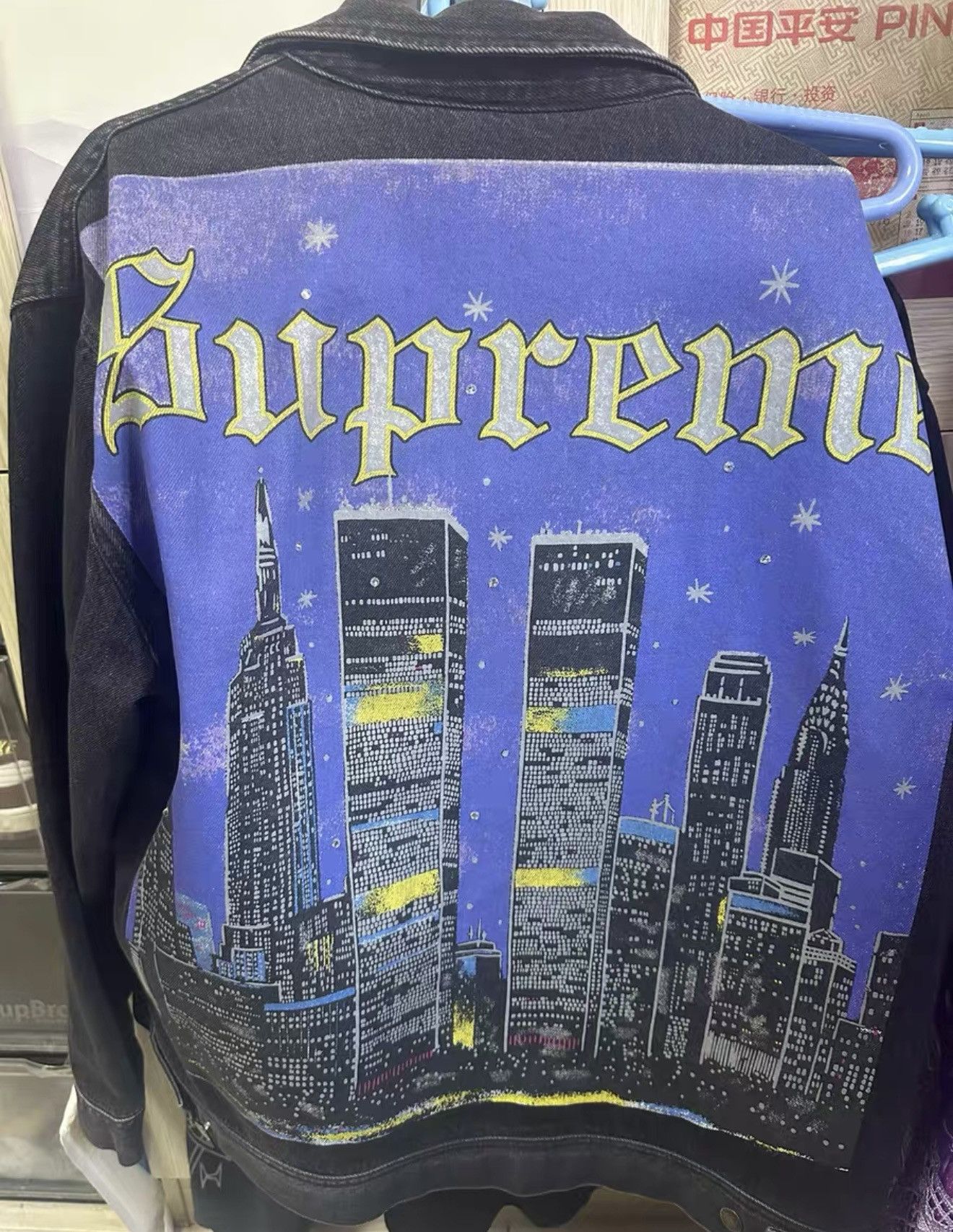 Supreme 9/11 Painted Twin Towers NY Denim Trucker Jacket | Grailed
