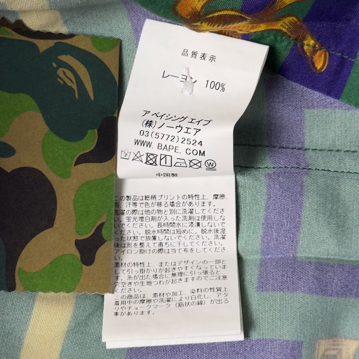 Bape Bape Double Ape Head Relaxed Shirt Green 2021 Size US S / EU 44-46 / 1 - 14 Thumbnail