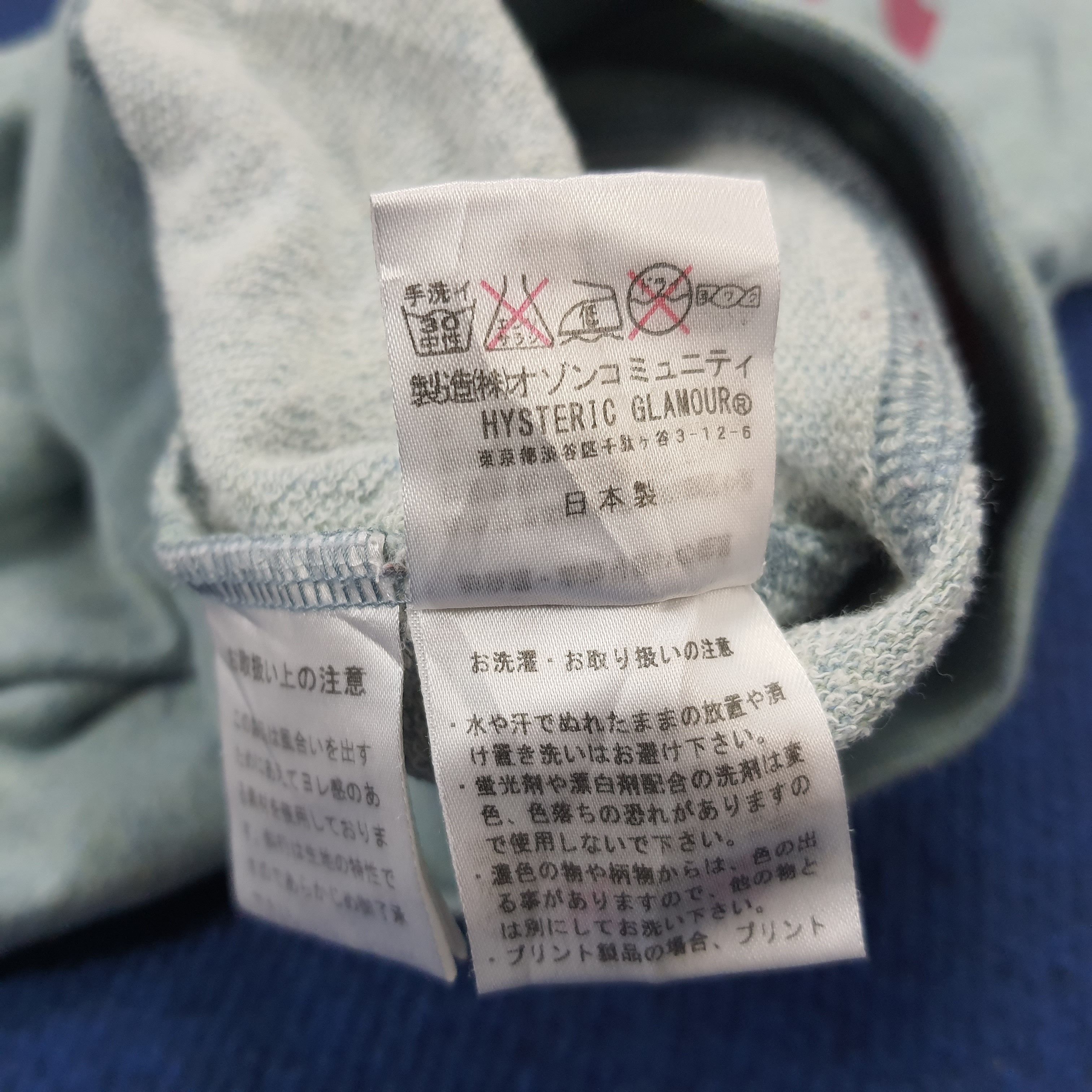 Hysteric Glamour × Japanese Brand Vintage Hysteric Glamour Trench Sweatshirt Hoodies Size XS / US 0-2 / IT 36-38 - 7 Thumbnail