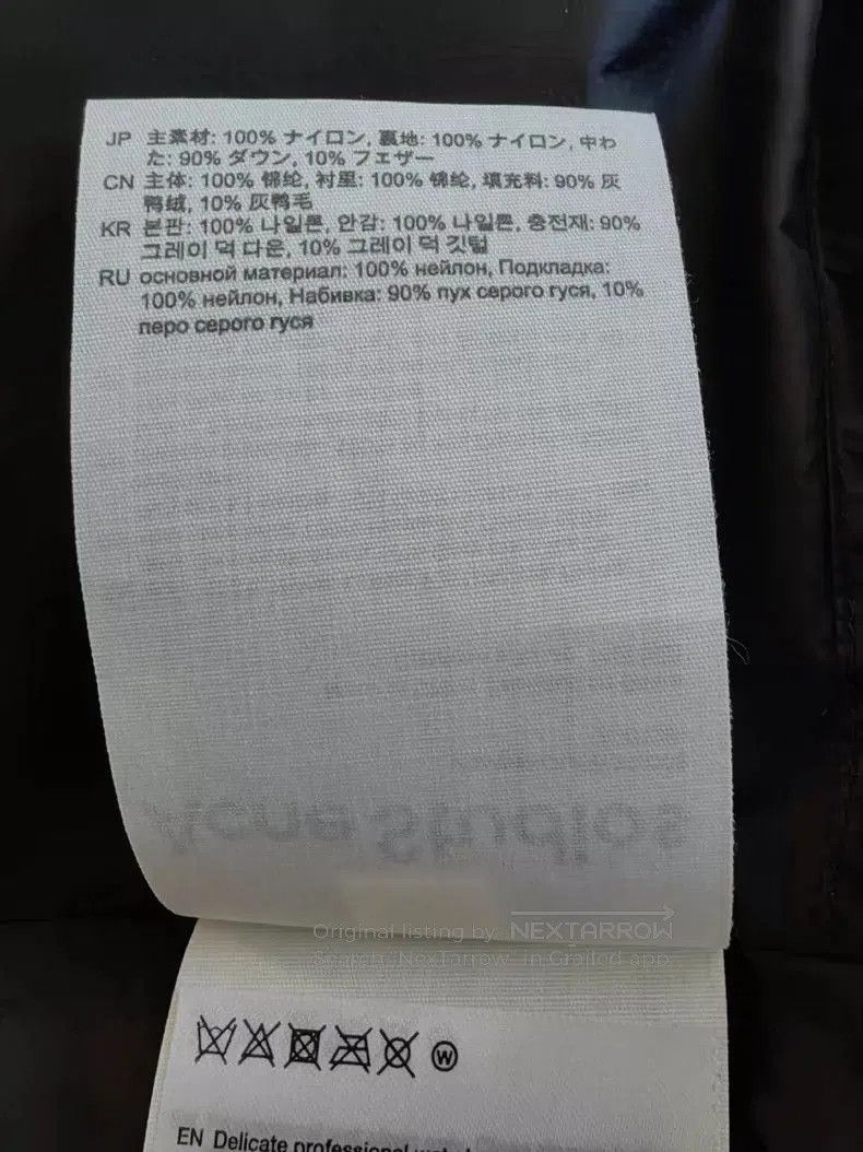 Acne Studios Acne Studios short down jacket. Size US S / EU 44-46 / 1 - 7 Thumbnail