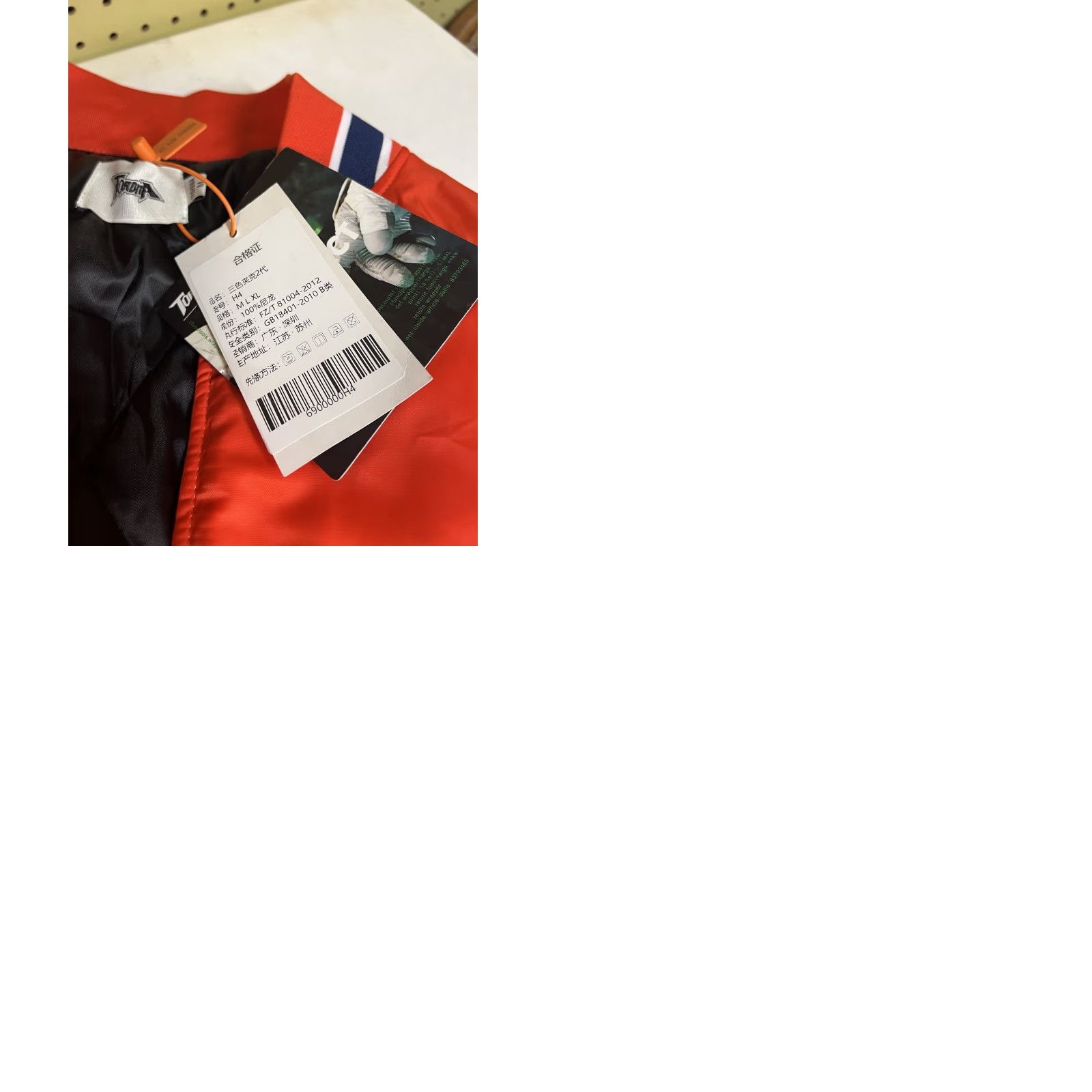 Vintage TORDNA DNA Bomber Jacket Snap Orange M Unisex Adults Women’s Baseball Winter NWT New Personalization Available Stadium Streetwear Mid-Length Size US M / EU 48-50 / 2 - 10 Thumbnail