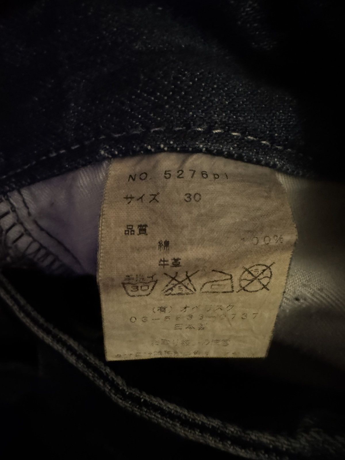 Obelisk Archive Obelisk Hybrid Cowboy Denim with Leather Pocket Size US 30 / EU 46 - 7 Thumbnail