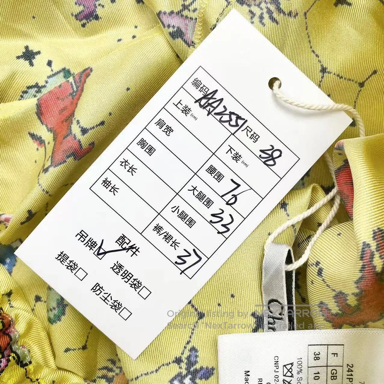 Dior Dior Constellation pattern mulberry silk shorts| Size 25" / US 0 / IT 36 - 7 Thumbnail