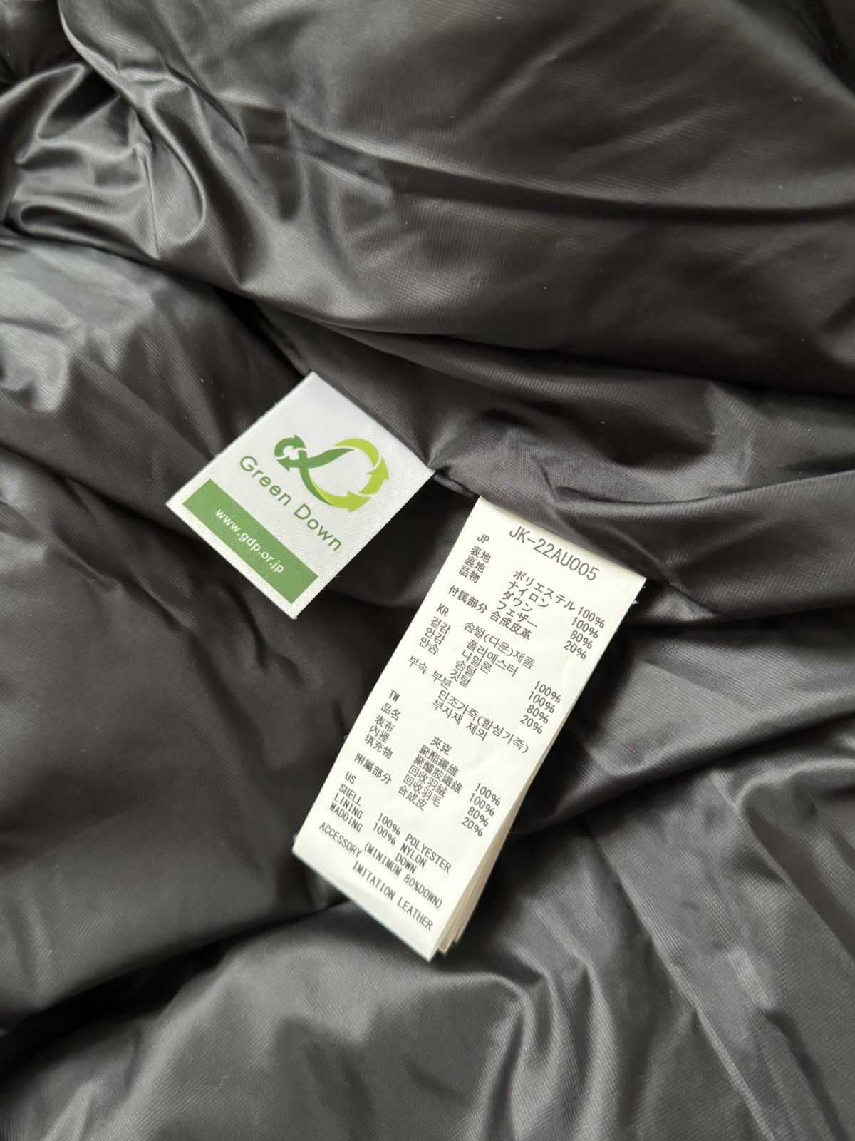 Snow Peak Snow Peak Recycled Lightweight Down Jacket Size US L / EU 52-54 / 3 - 5 Thumbnail