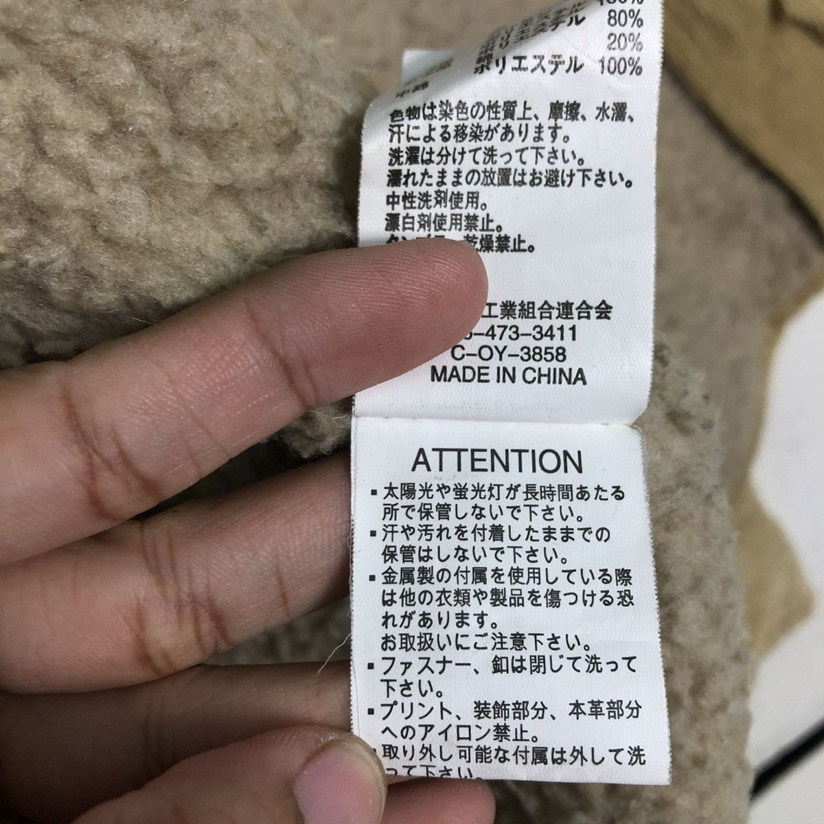 Johnbull 🔥VINTAGE DECK JACKET BLANKET JOHNBULL ISSEY MIYAKE Size US M / EU 48-50 / 2 - 24 Thumbnail