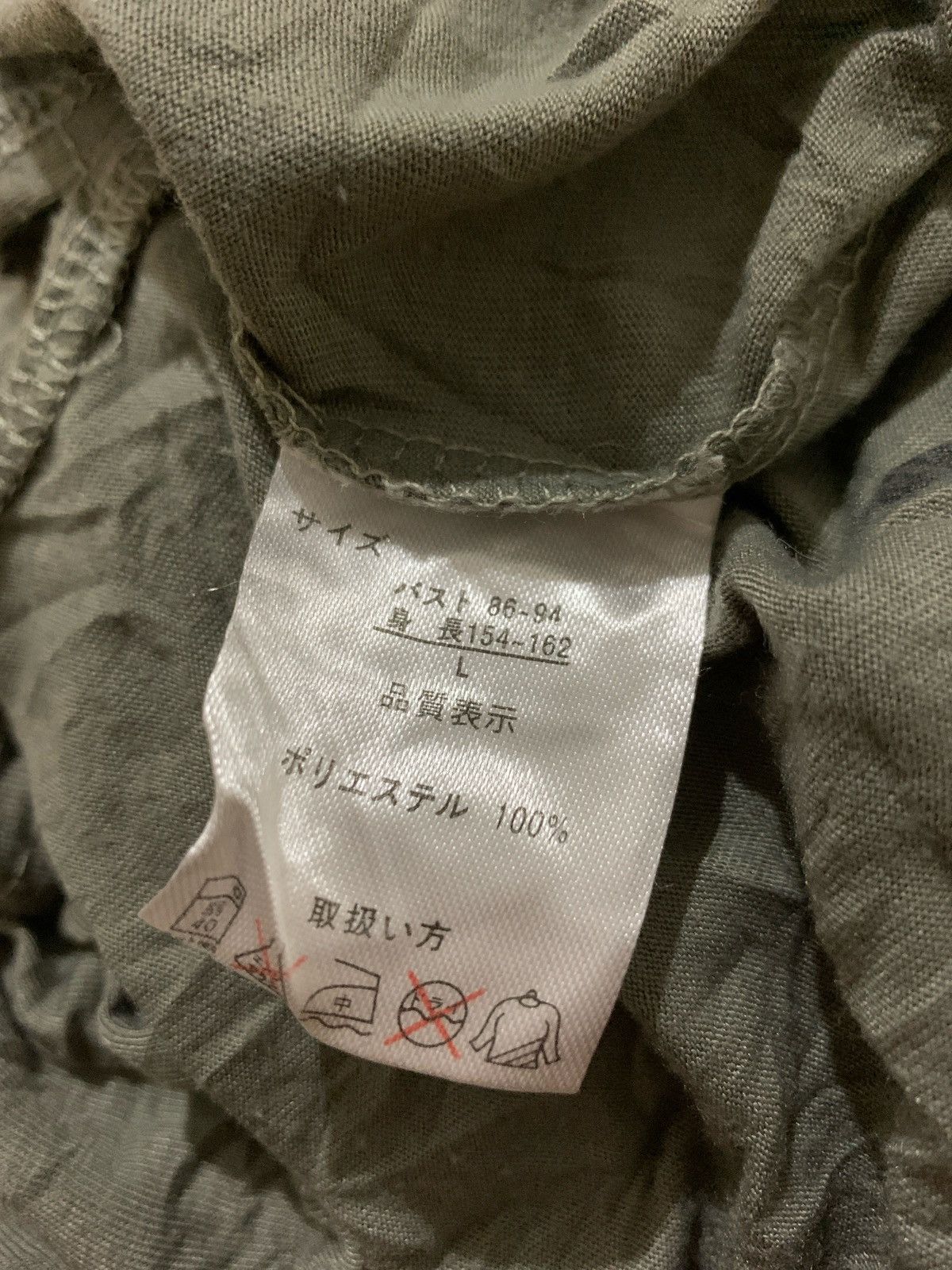 Hysteric Glamour × Japanese Brand My Body Tries to leave my soal longslevee Size US L / EU 52-54 / 3 - 9 Thumbnail