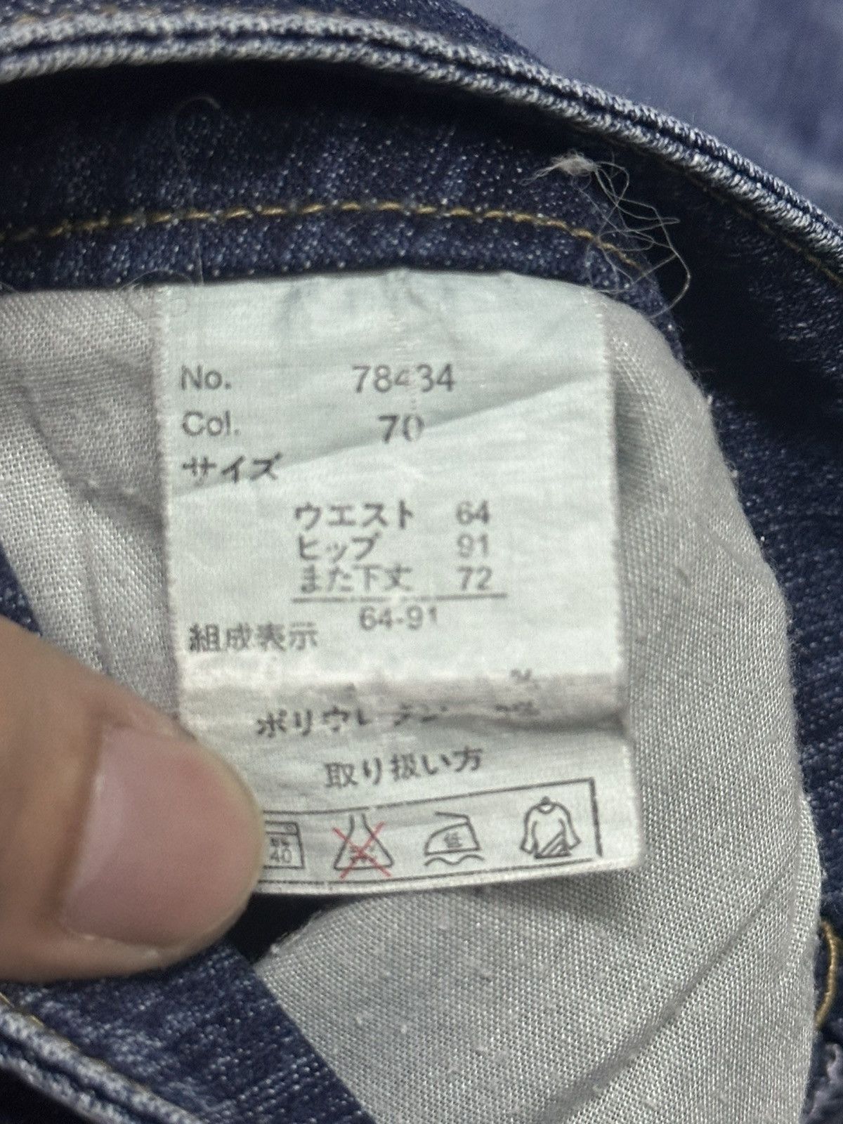 Japanese Brand Bootcut Style With Faded Wash and Thunder Striked Size US 28 / EU 44 - 10 Thumbnail