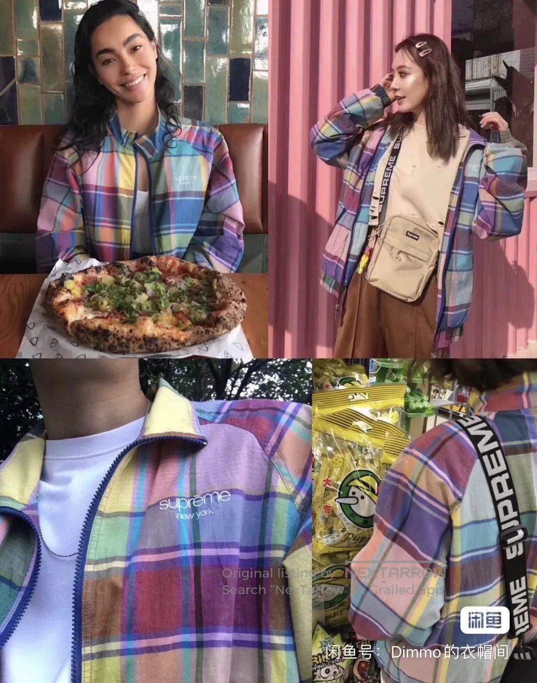 Supreme Supreme Madras Track Jacket. Size US S / EU 44-46 / 1 - 7 Thumbnail
