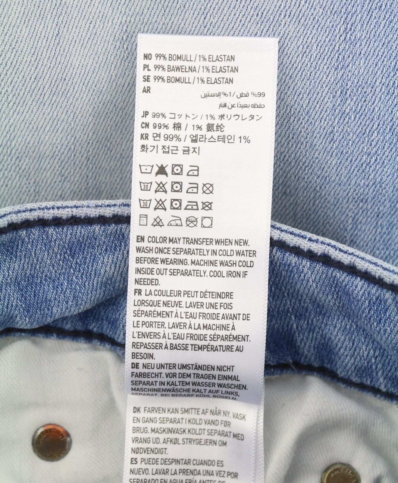 American Eagle Outfitters AIRFLEX+ W30/L30 Light Wash Jeans 88990 Size US 30 / EU 46 - 8 Thumbnail
