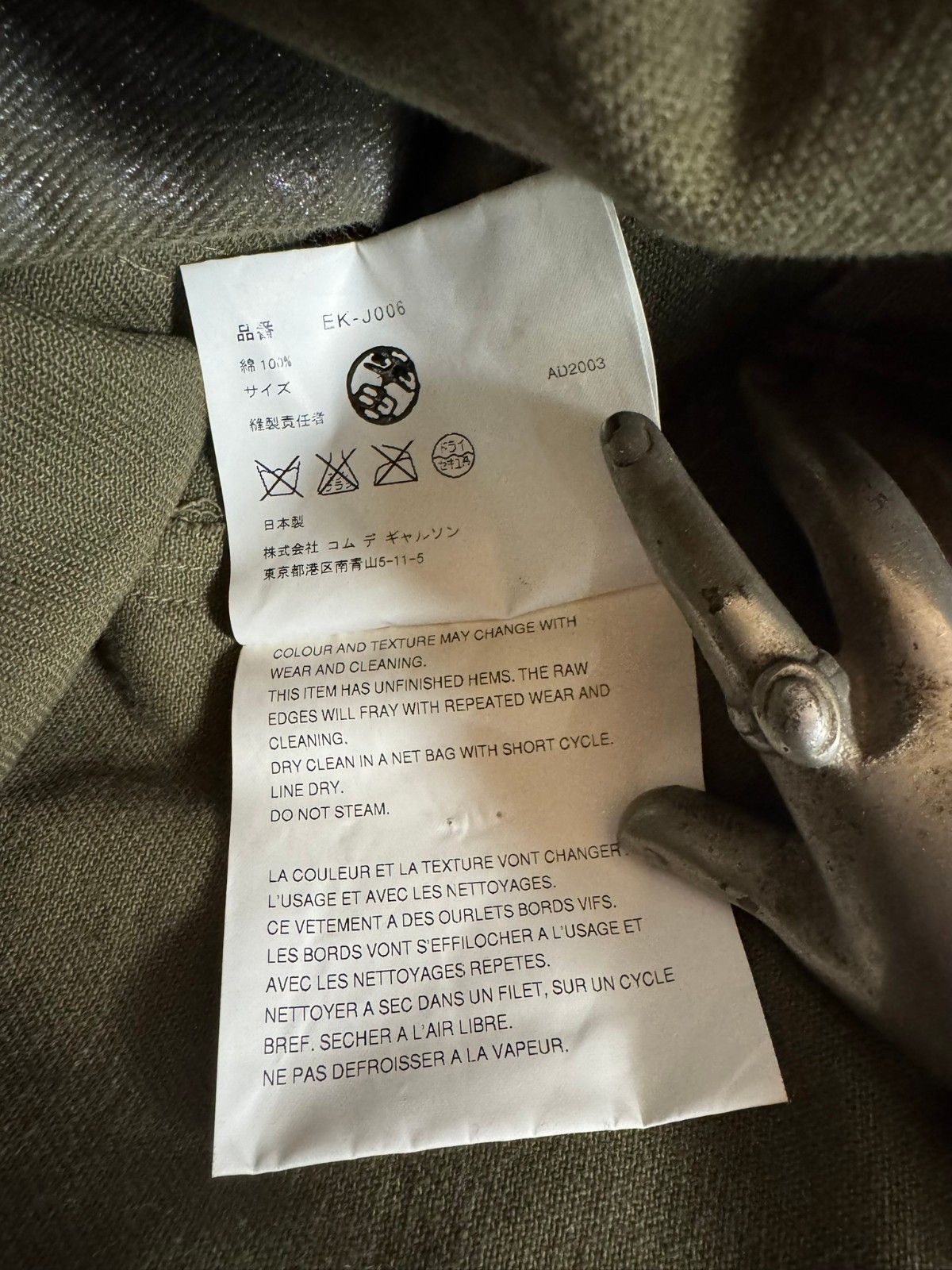 Maison Margiela Comme des Garçons Deconstructed Jacket - AD2003 Collection Size S / US 4 / IT 40 - 5 Thumbnail