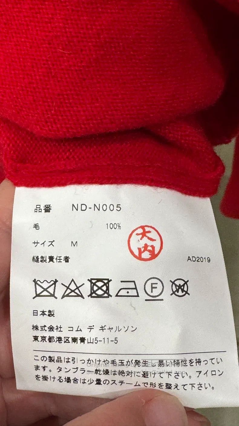 Comme des Garcons Comme Des Garcons Open-knit heart-shaped wool sweater Size M / US 6-8 / IT 42-44 - 7 Thumbnail