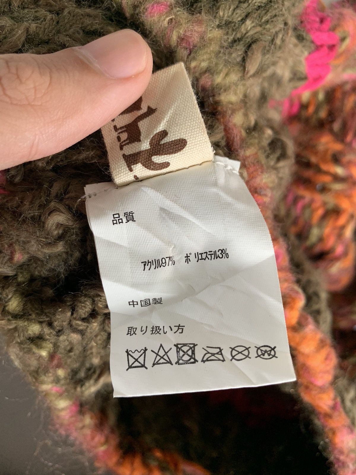 Japanese Brand × Kapital × Vintage Titicaca Multicolour Crochet Knit Beanie Hats Size ONE SIZE - 7 Thumbnail
