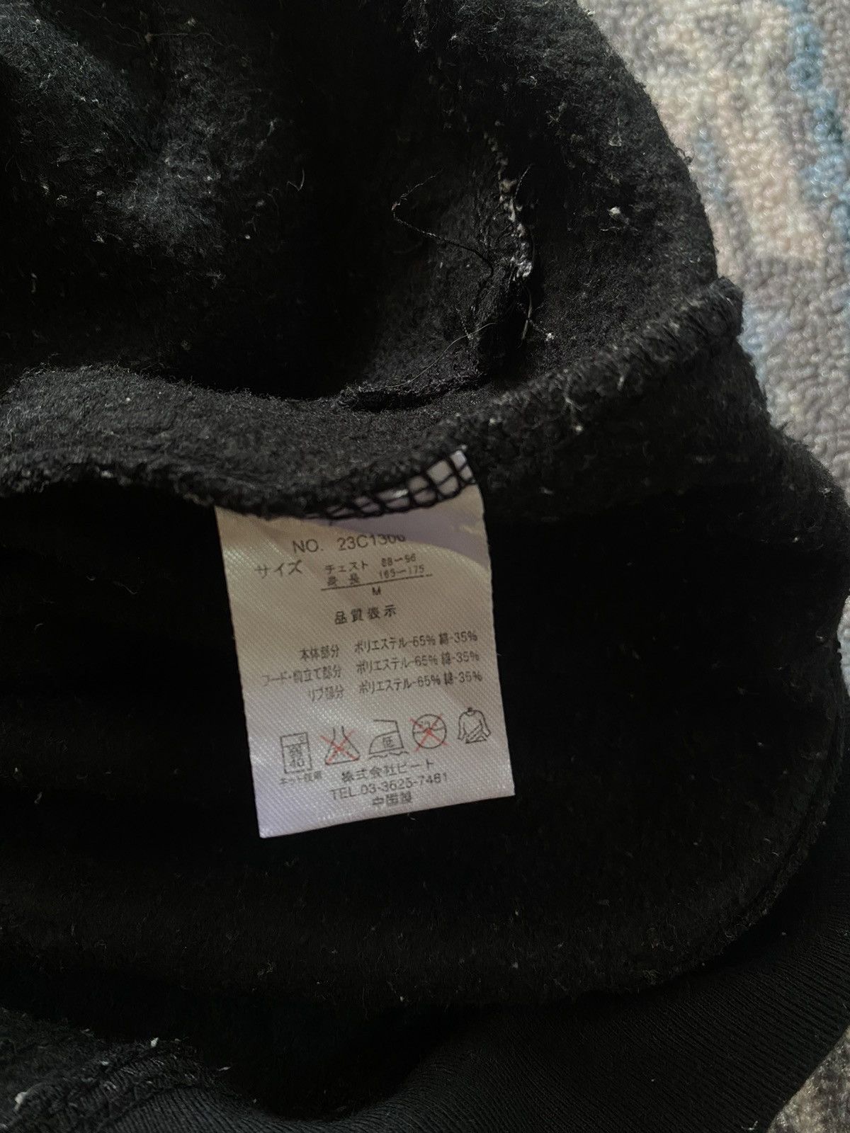 If Six Was Nine Y2K Impala double Layer Poem Ifsix vkei style Size US M / EU 48-50 / 2 - 8 Thumbnail