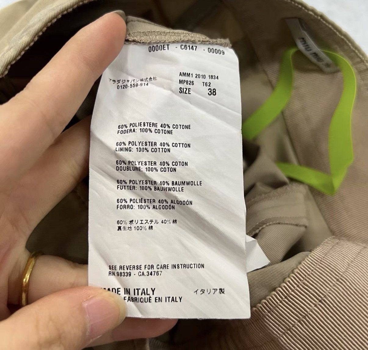 Miu Miu Miu Miu Khaki Shorts J41 Size 26" / US 2 / IT 38 - 4 Thumbnail
