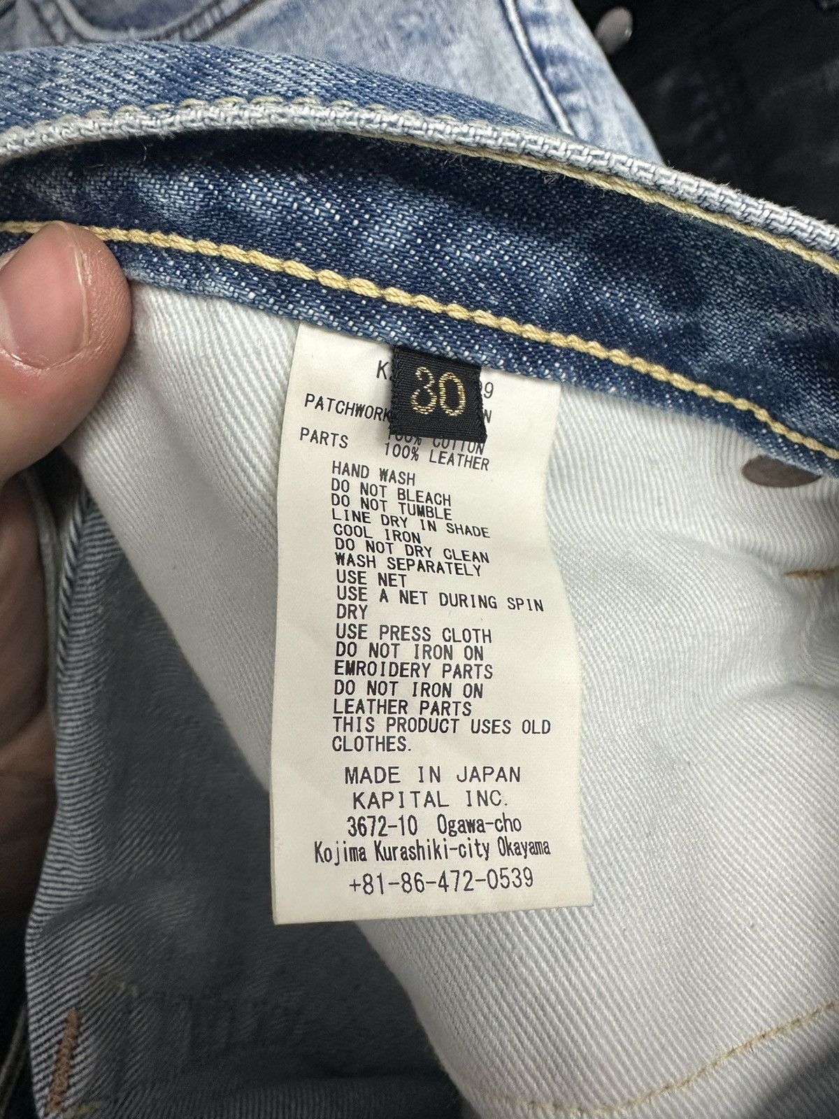Kapital Kapital Denim Mirror Pants Size US 30 / EU 46 - 5 Thumbnail