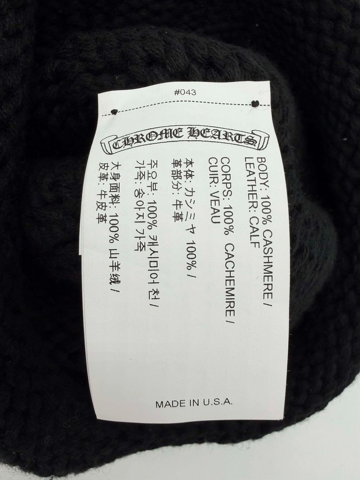 Chrome Hearts Chrome hearts Fleur Patch Cashmere Beanie Size ONE SIZE - 6 Thumbnail