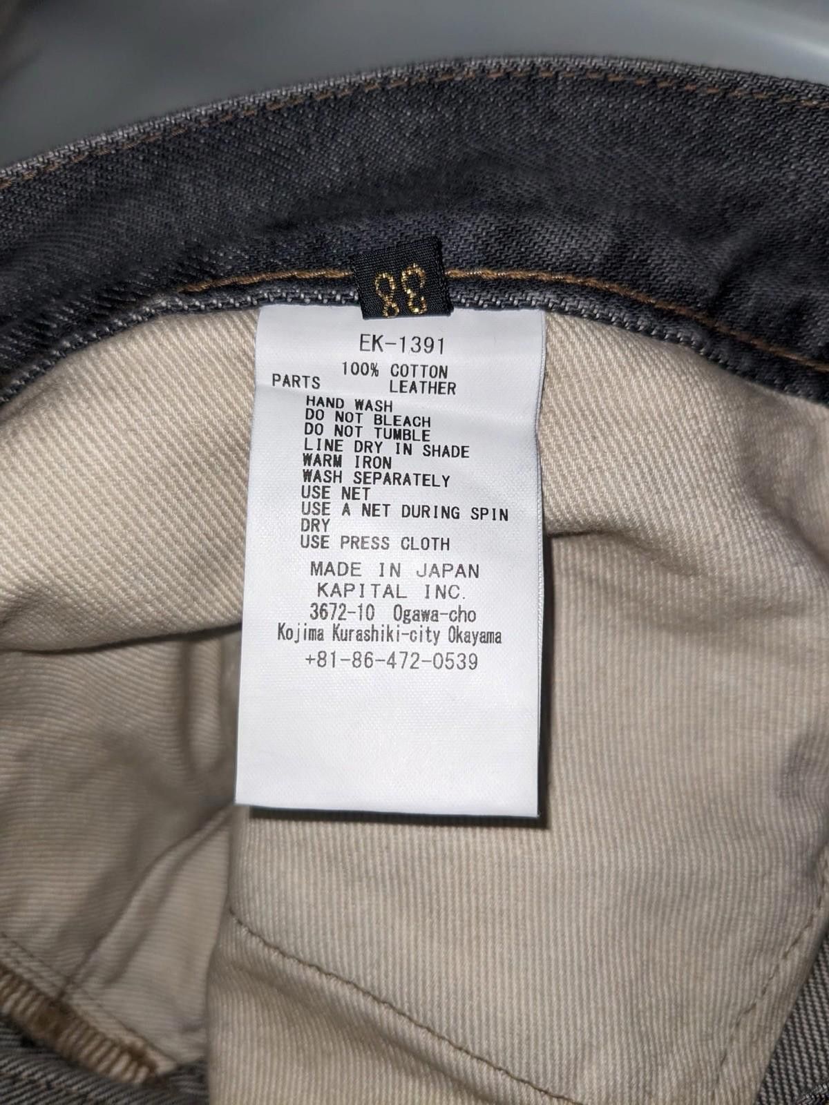 Kapital Kapital 14oz Black Mexican Tuxedo Denim Bone 5p Okabilly 38 Size US 38 / EU 54 - 8 Thumbnail