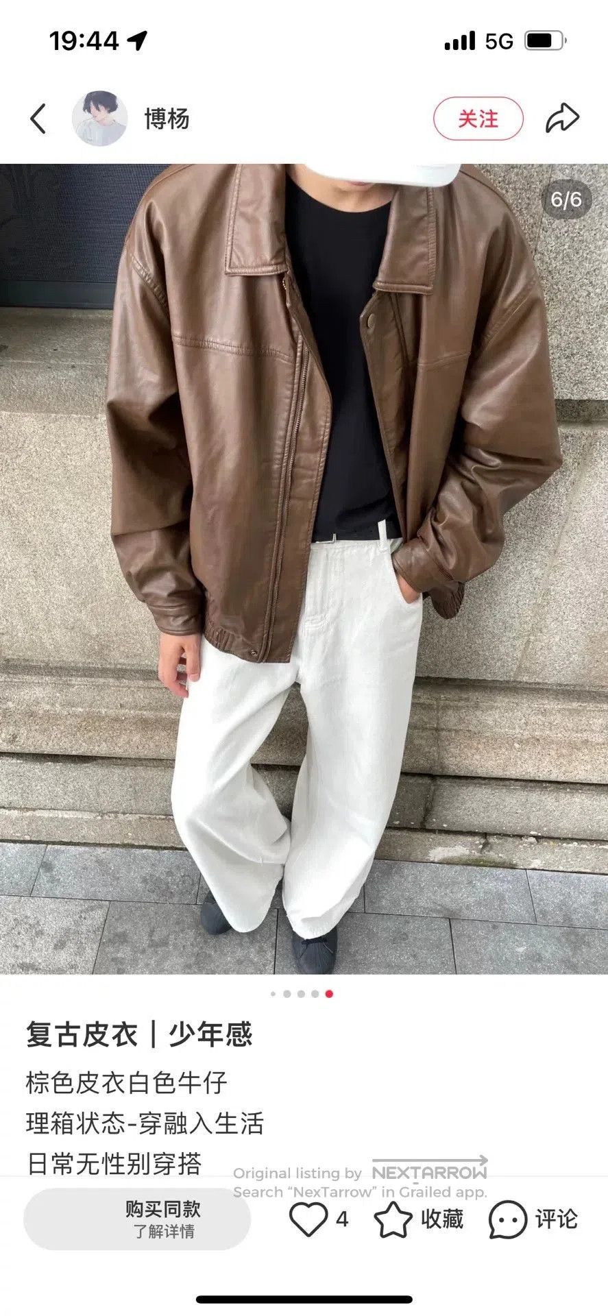 Balenciaga Balenciaga Vintage Sheepskin Blazer. Size US M / EU 48-50 / 2 - 3 Thumbnail