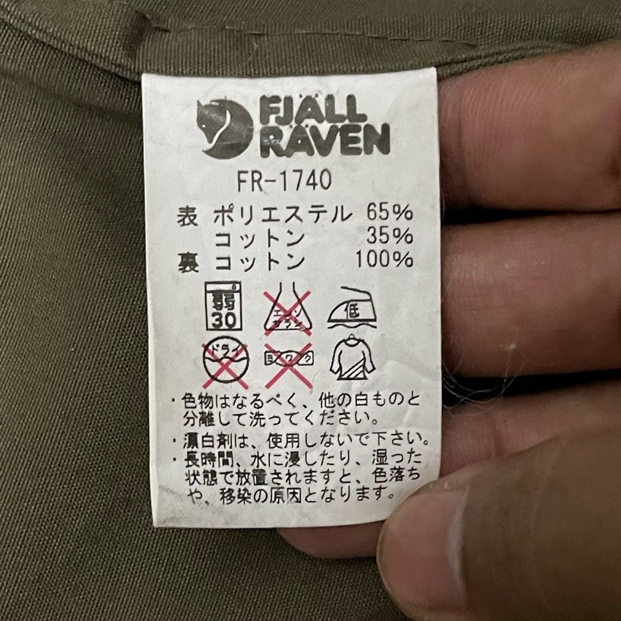 Fjallraven Vintage Fjallraven Blazer Jacket Size US L / EU 52-54 / 3 - 15 Thumbnail