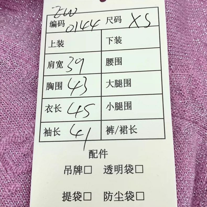 Gucci Gucci Pink logo jacquart full-print wool lapel long-sleeved Size XS / US 0-2 / IT 36-38 - 7 Thumbnail