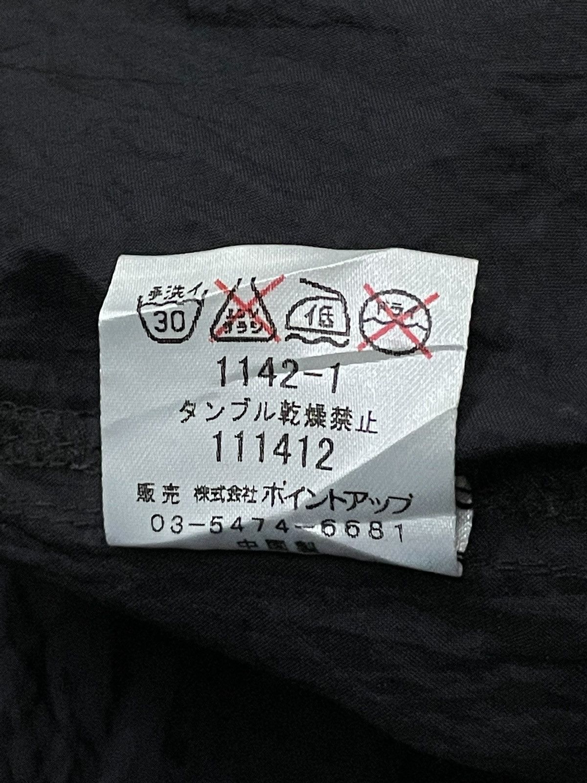 Hai Sporting Gear Hai Sporting Gear Issey Miyake Gorpcore Ninjas Jacket Size US M / EU 48-50 / 2 - 14 Thumbnail