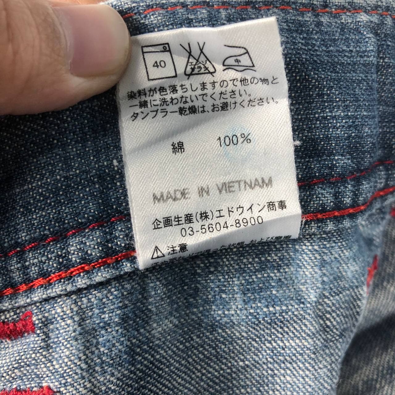 Edwin × Jean × Vintage Vintage Edwin 503 Blue Trip Denim Jean Pant Size US 32 / EU 48 - 14 Thumbnail