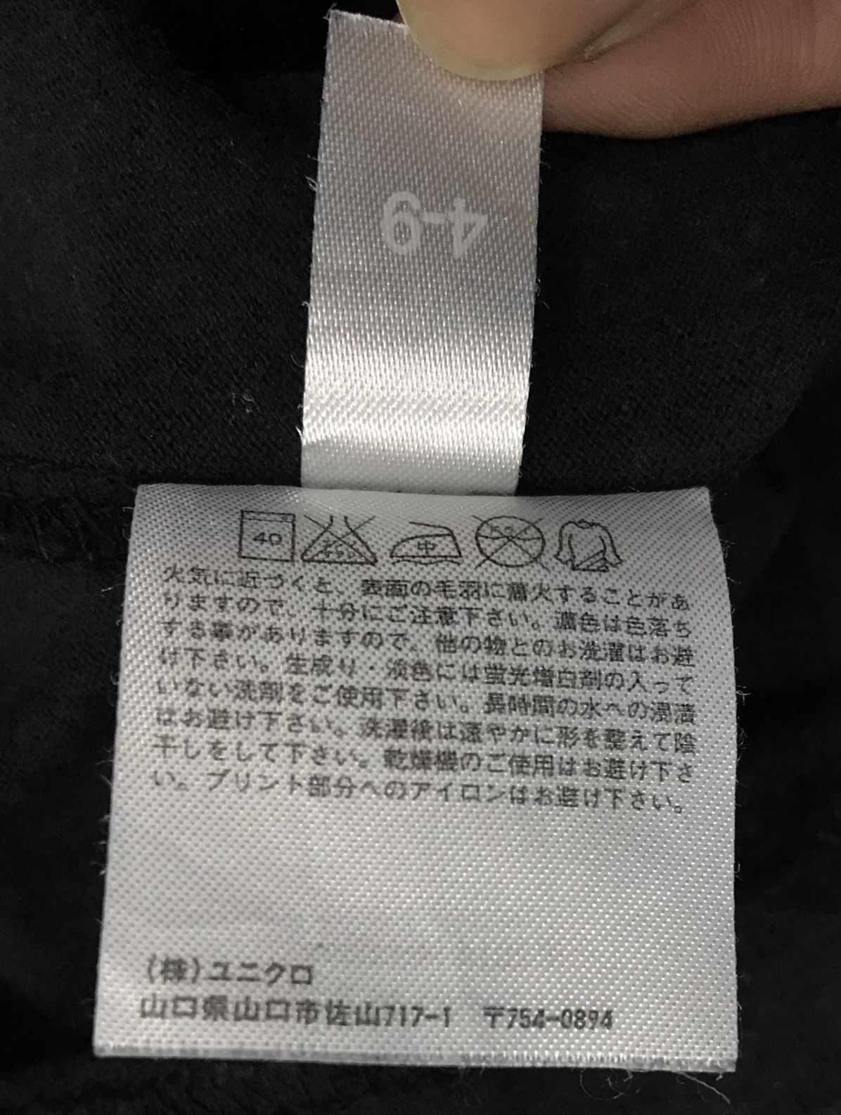 Metallica × Uniqlo Vintage Uniqlo Metallica Shirt Size US L / EU 52-54 / 3 - 8 Thumbnail