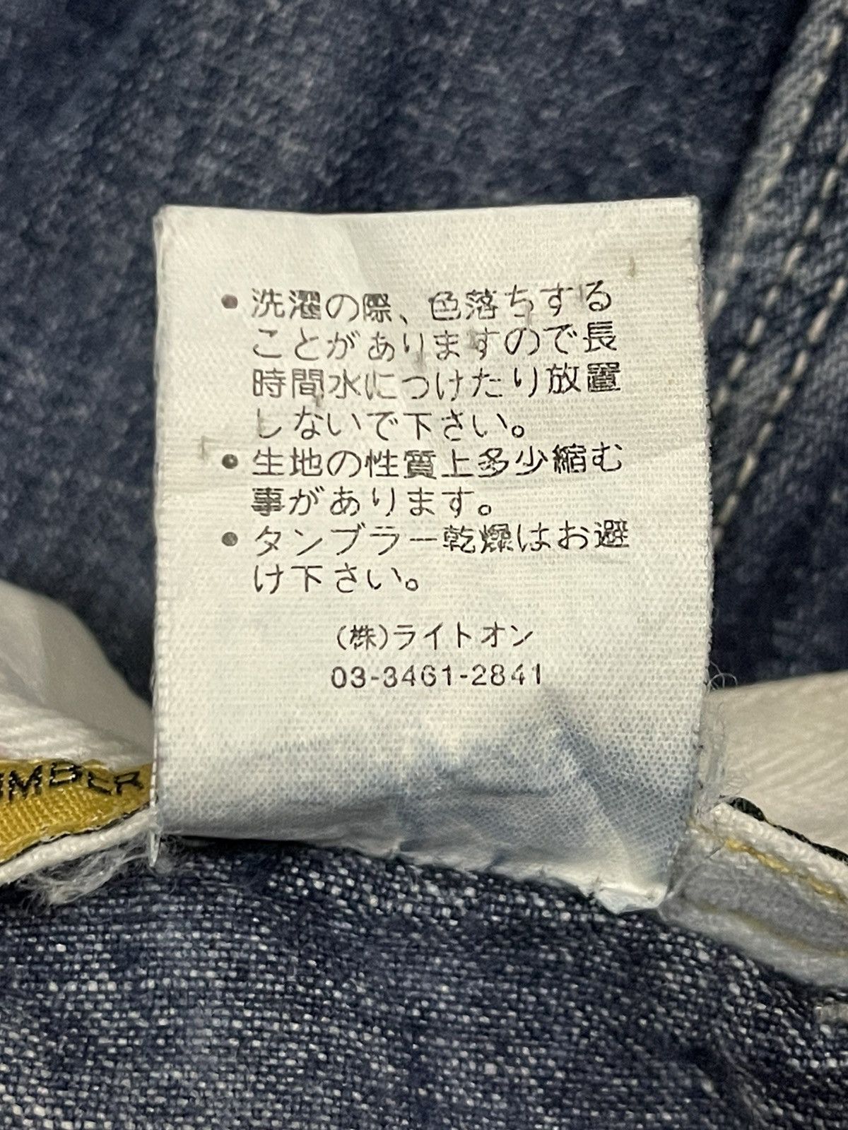 14th Addiction Vintage Japanese Brand Blue Wash Style Baggy Jeans Size US 31 - 7 Thumbnail