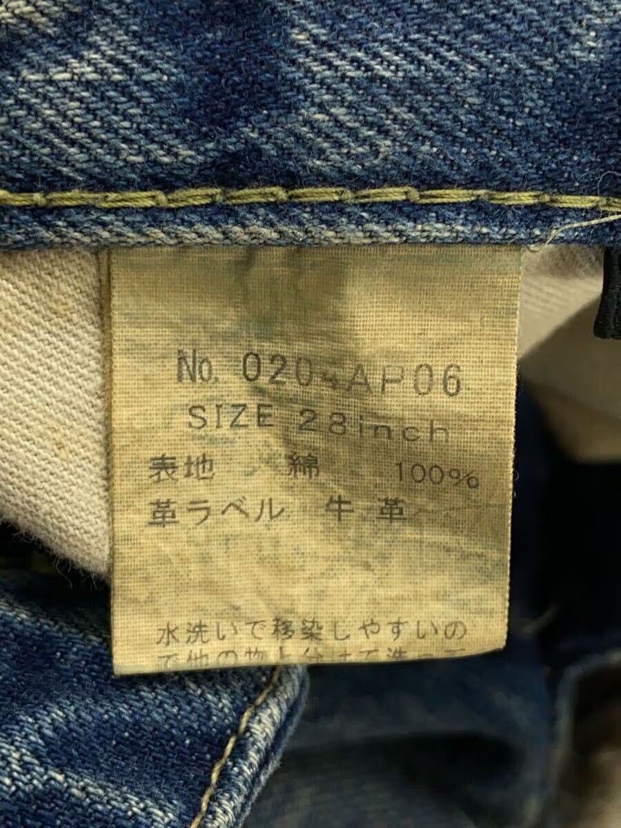 Hysteric Glamour Reconstructed Distressed Denim Jeans Size US 28 / EU 44 - 6 Thumbnail